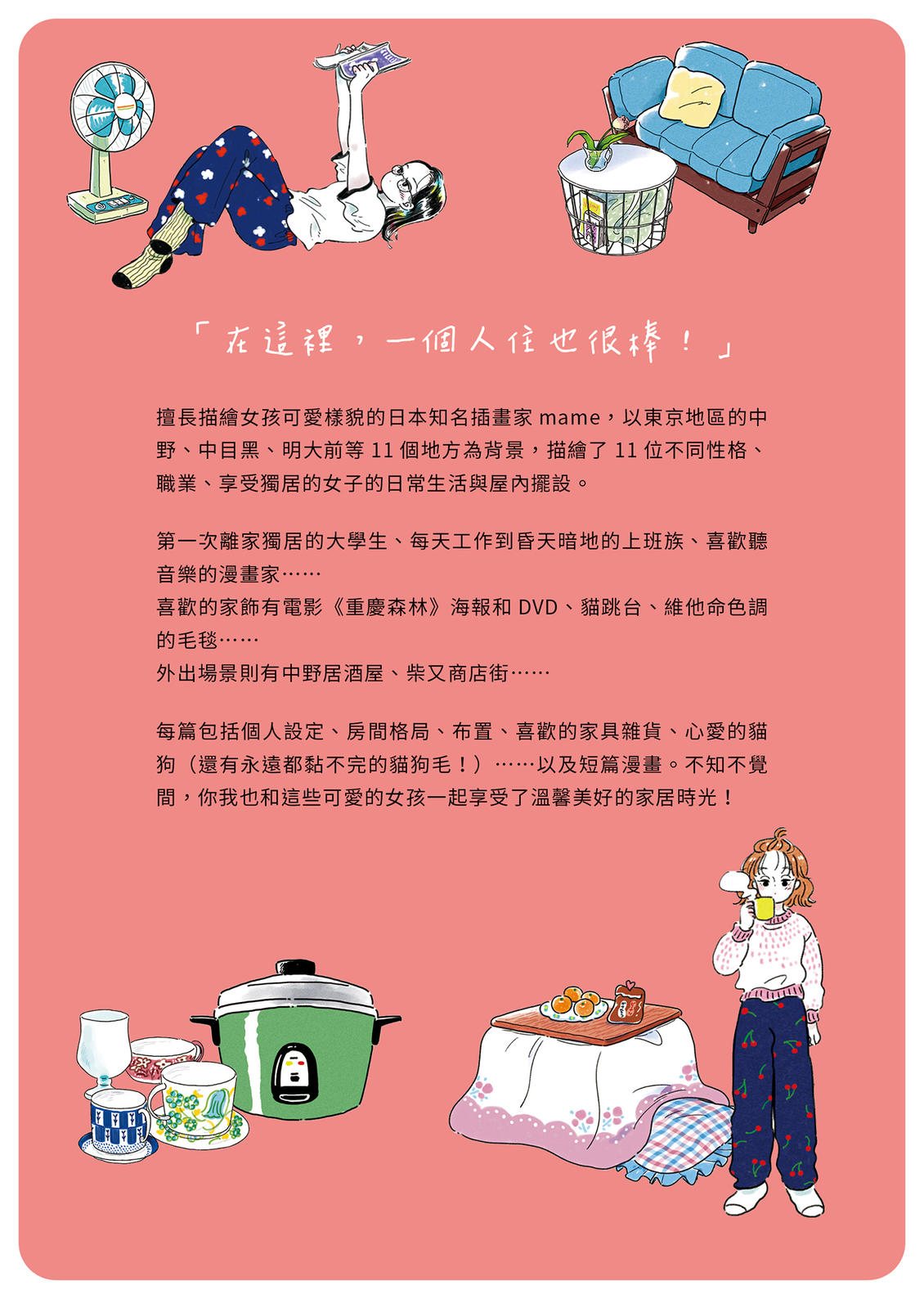 第1卷128
