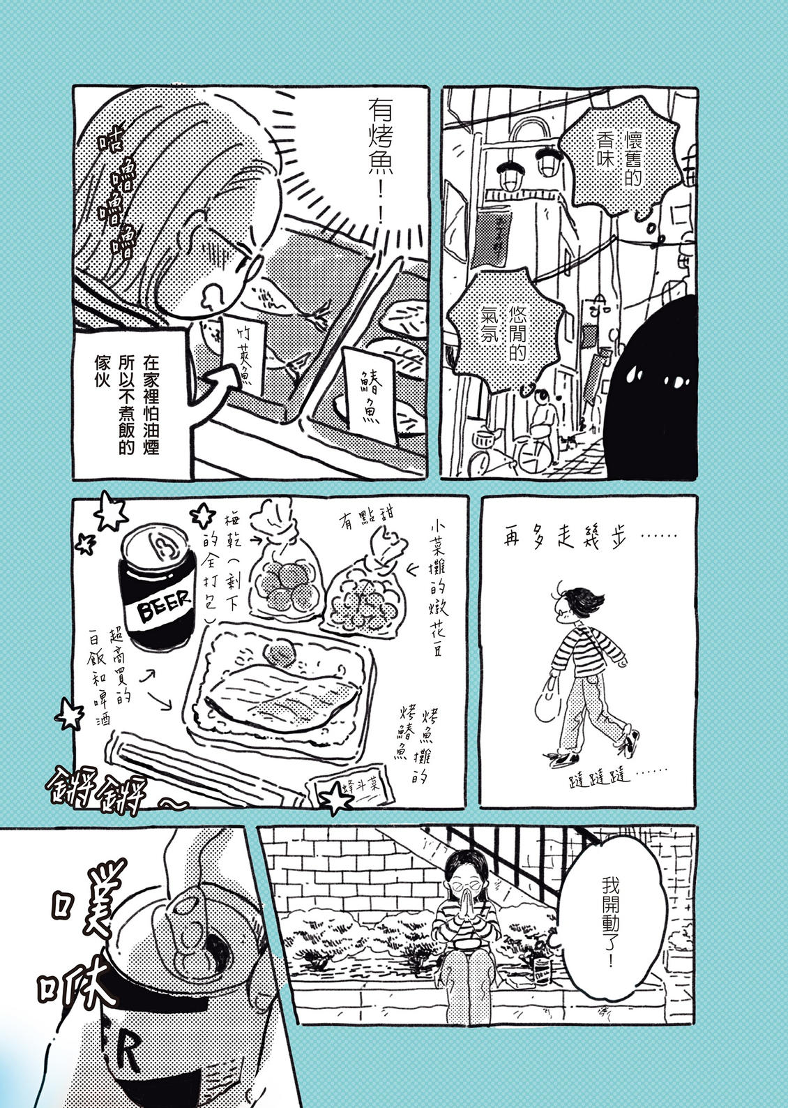 第1卷15
