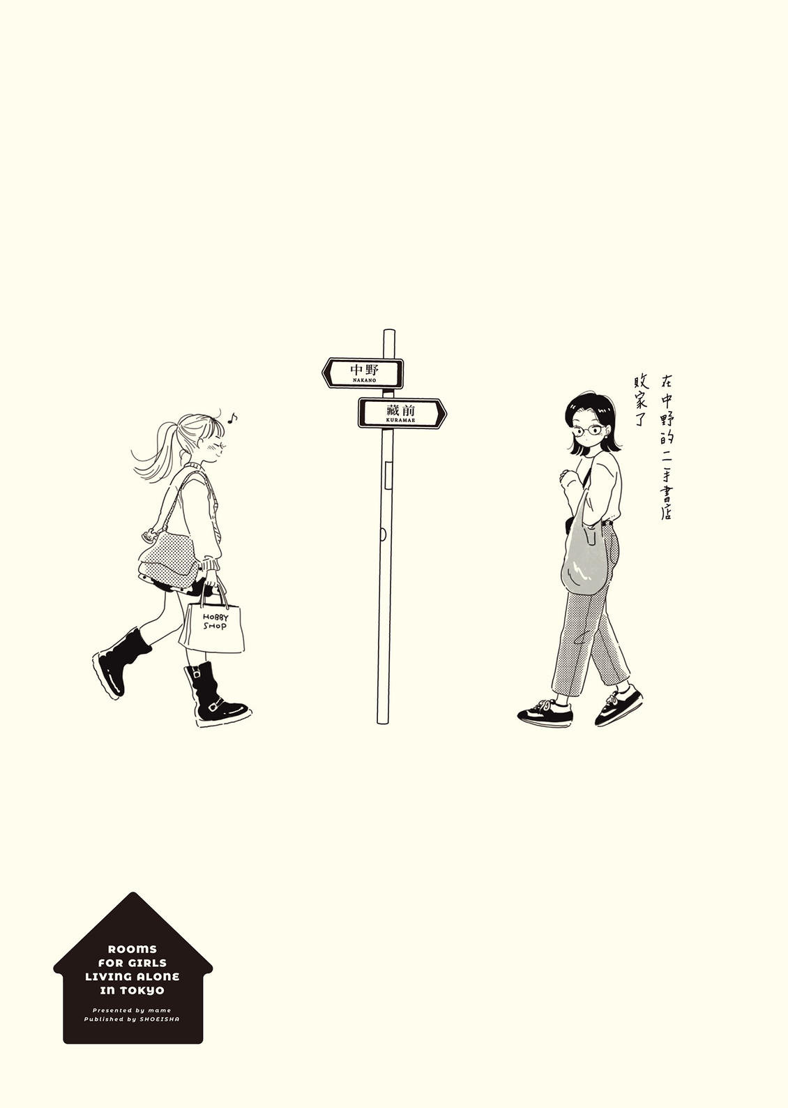 第1卷17