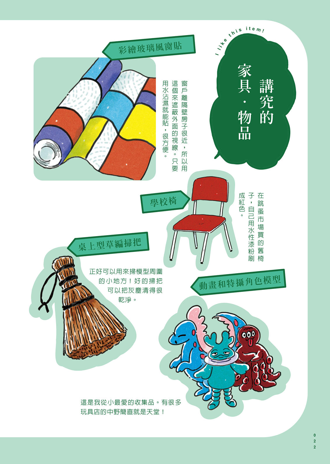 第1卷22