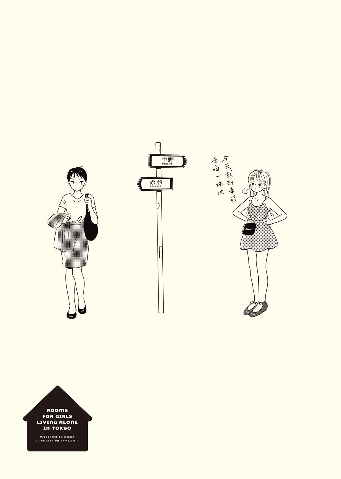 第1卷29
