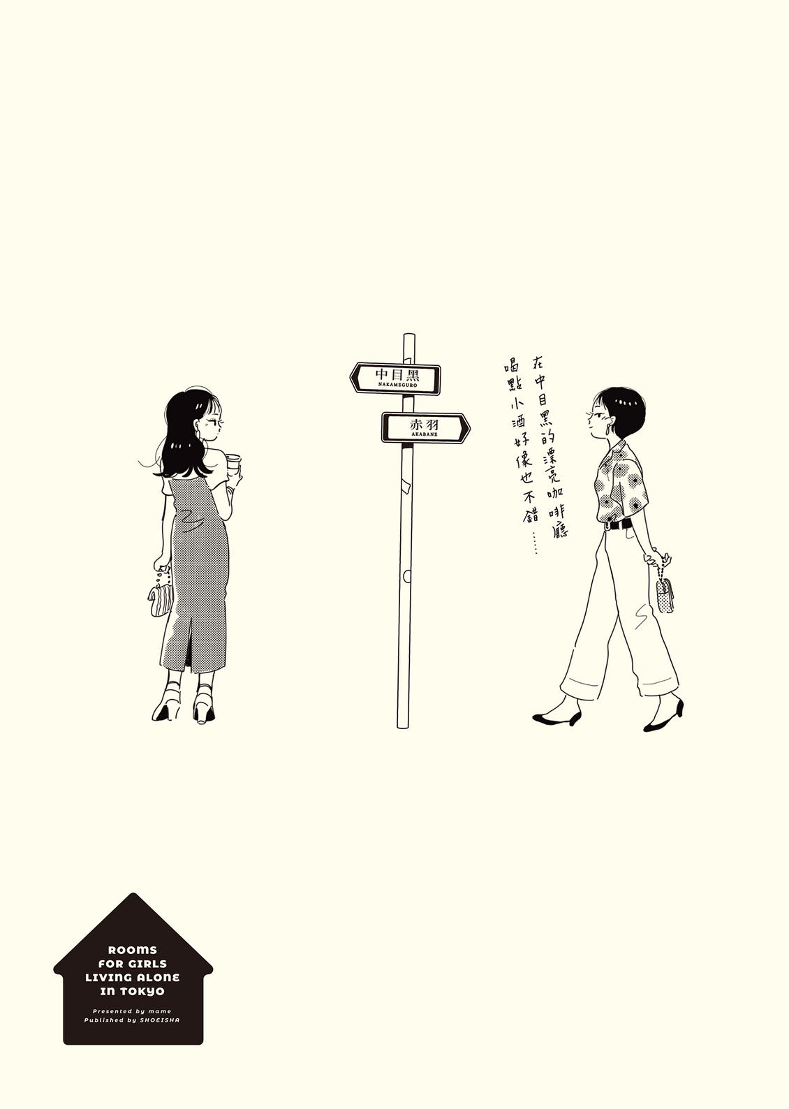 第1卷39