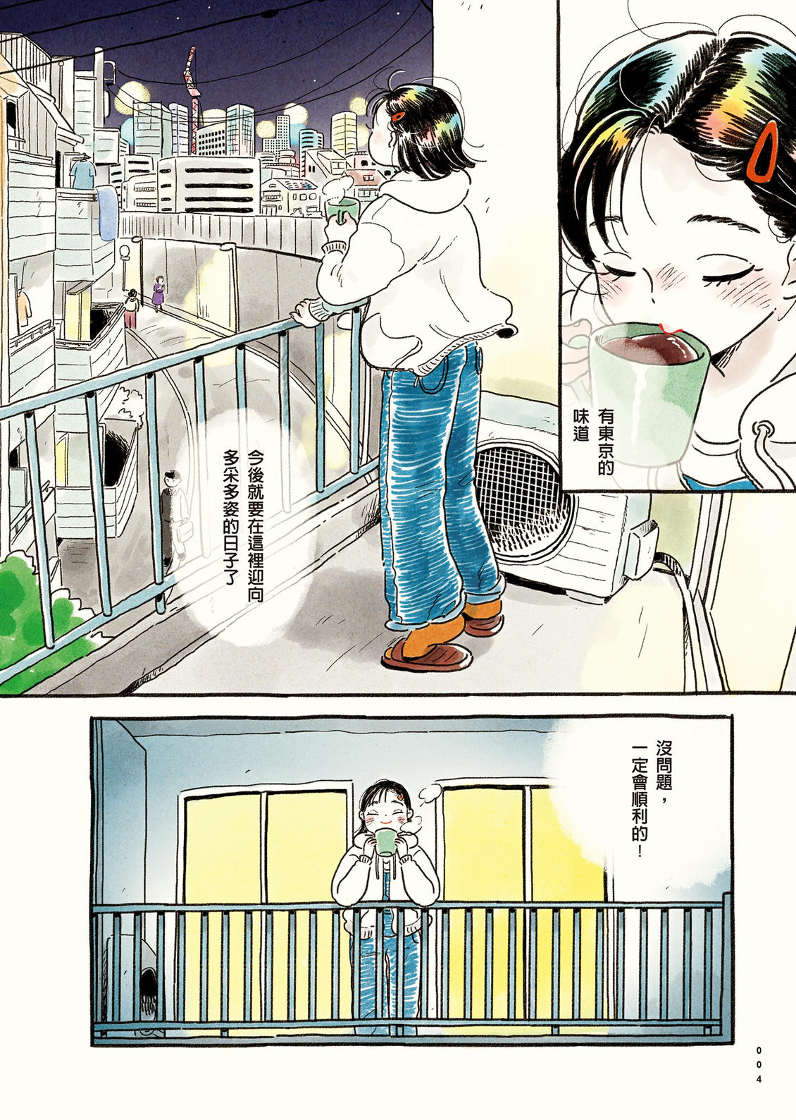 第1卷4