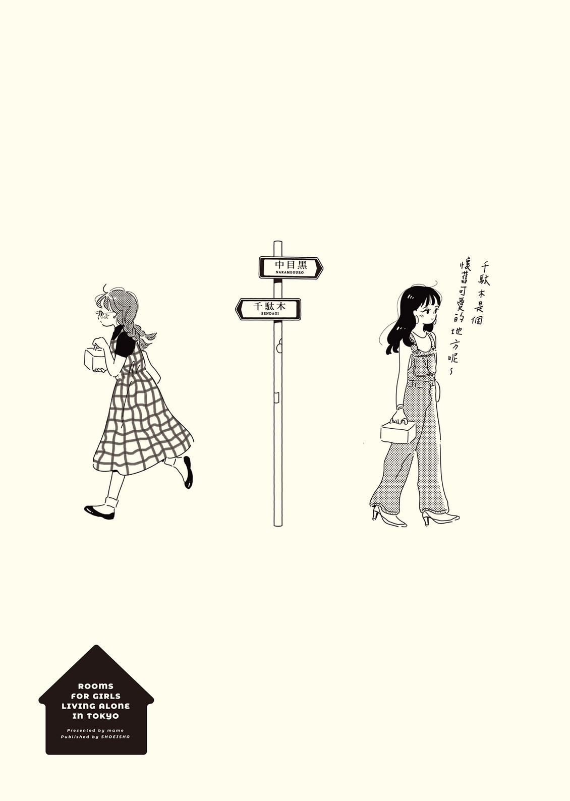 第1卷51