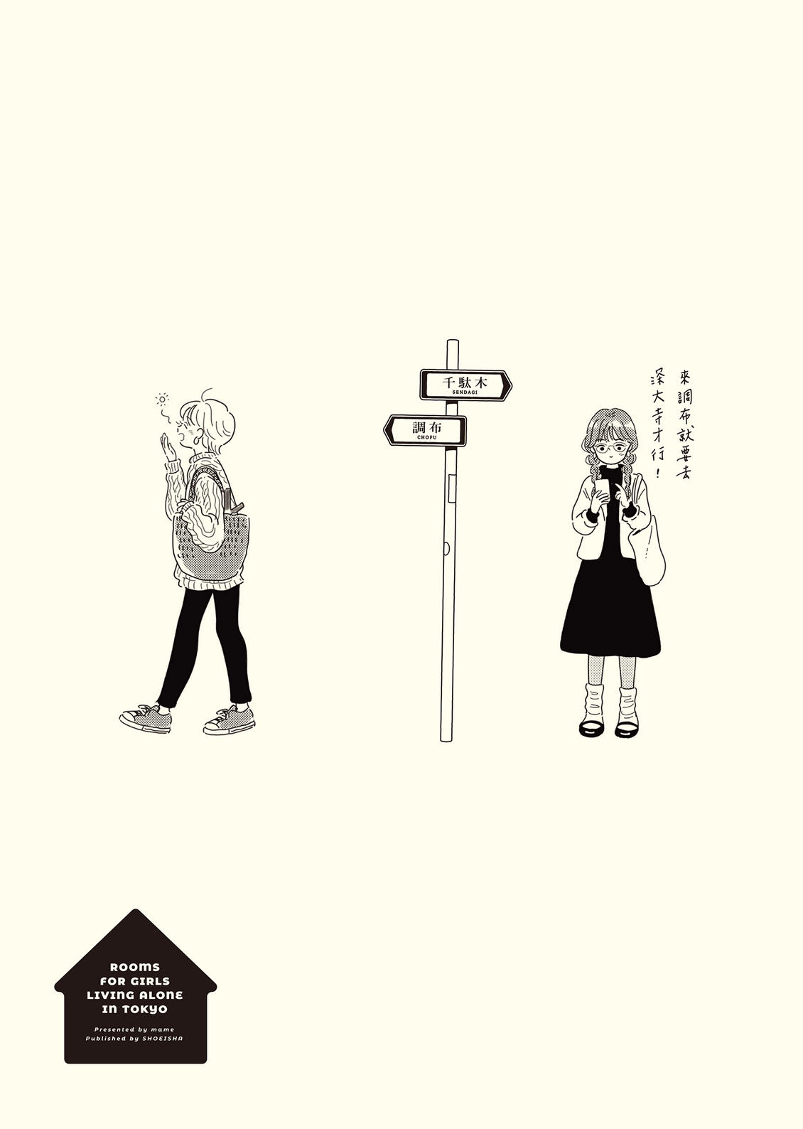 第1卷61