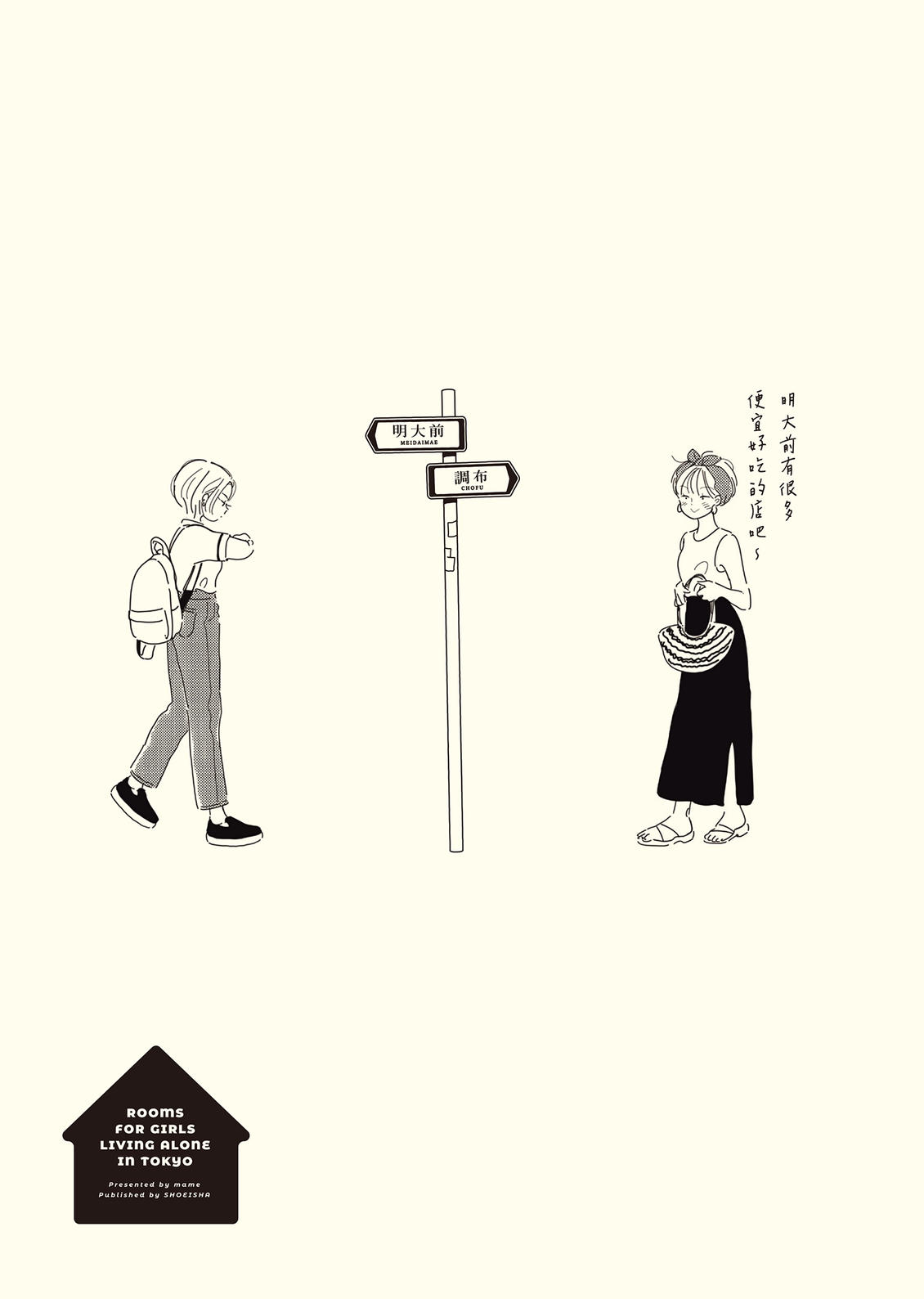 第1卷71