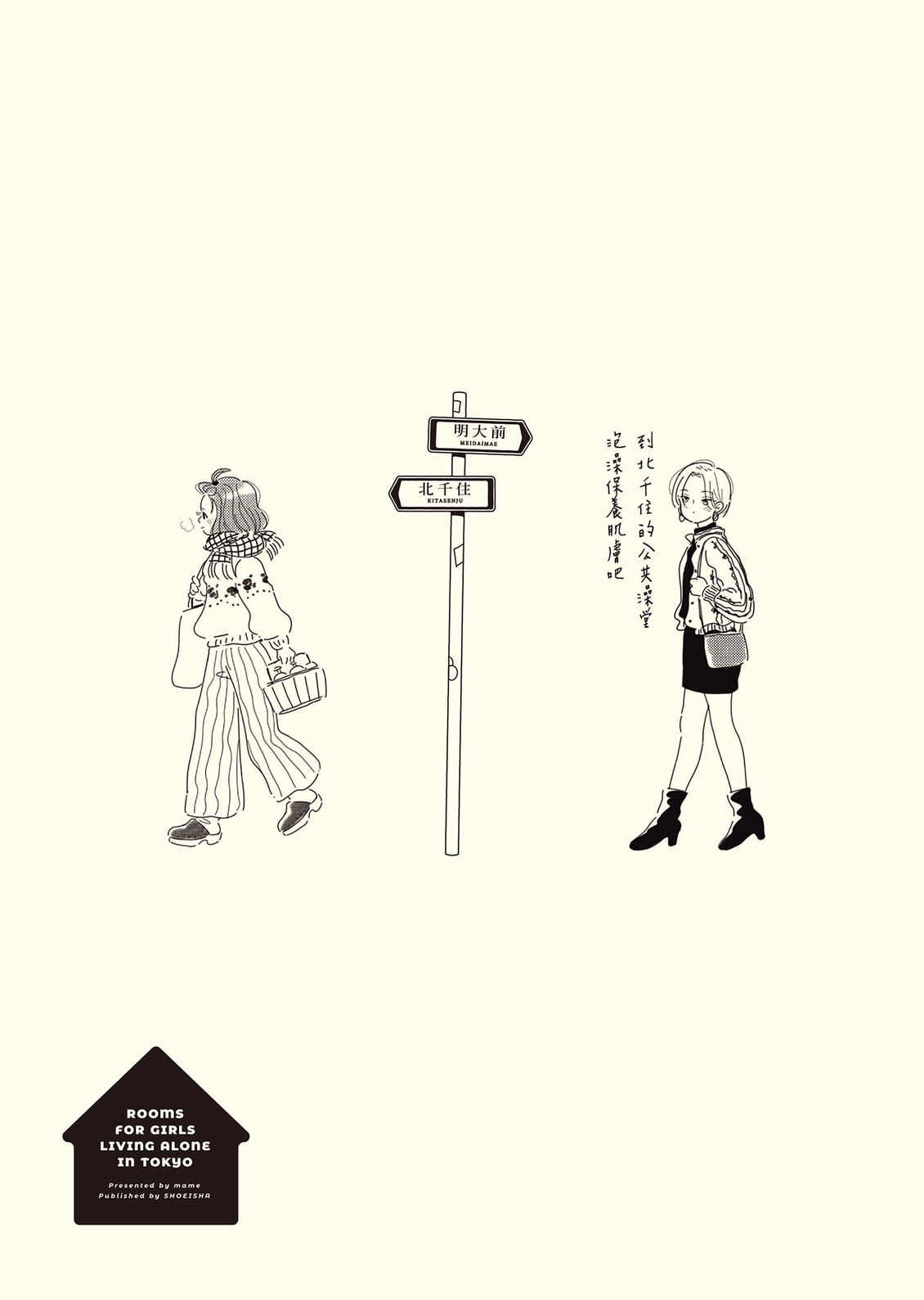 第1卷81