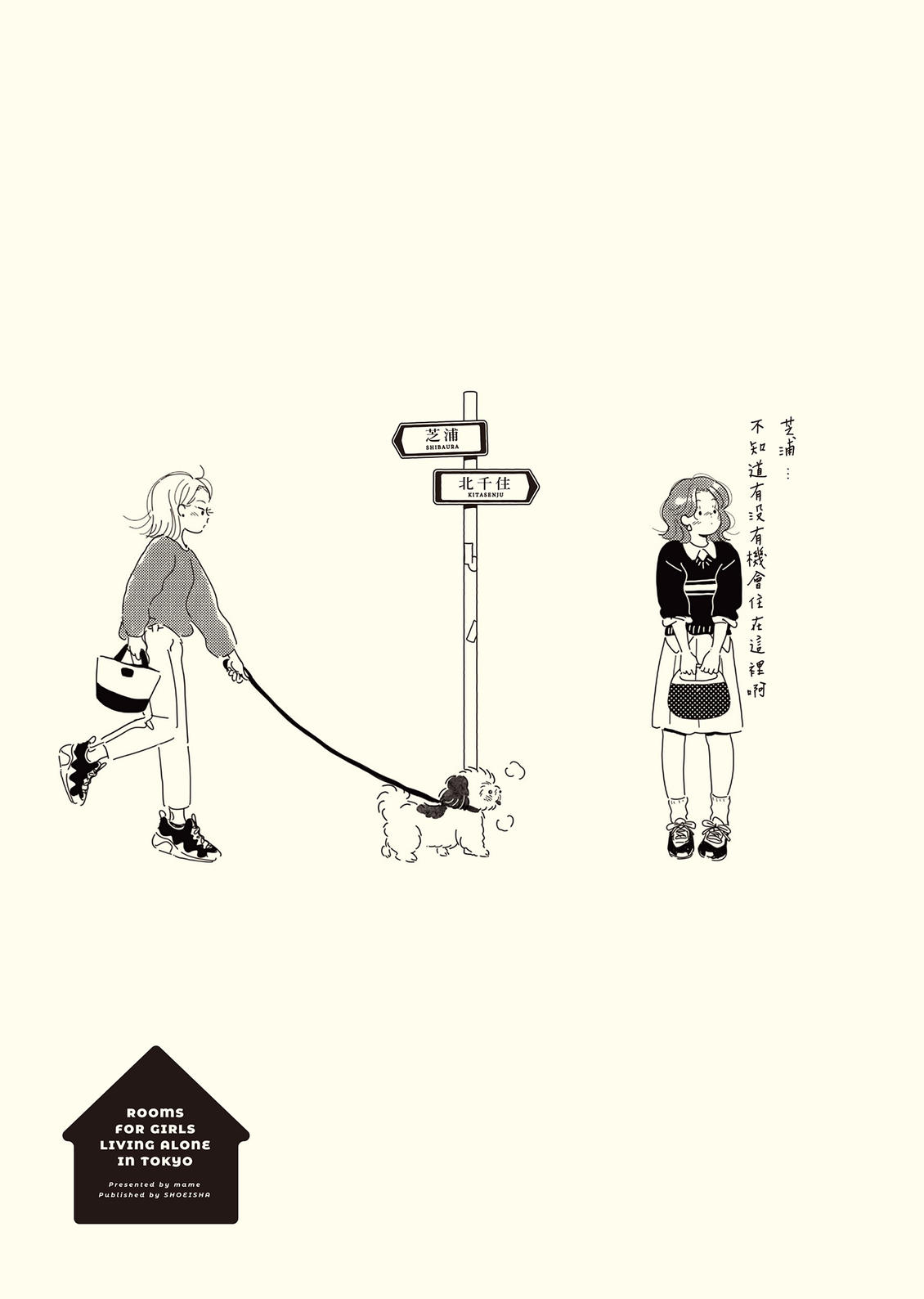 第1卷91