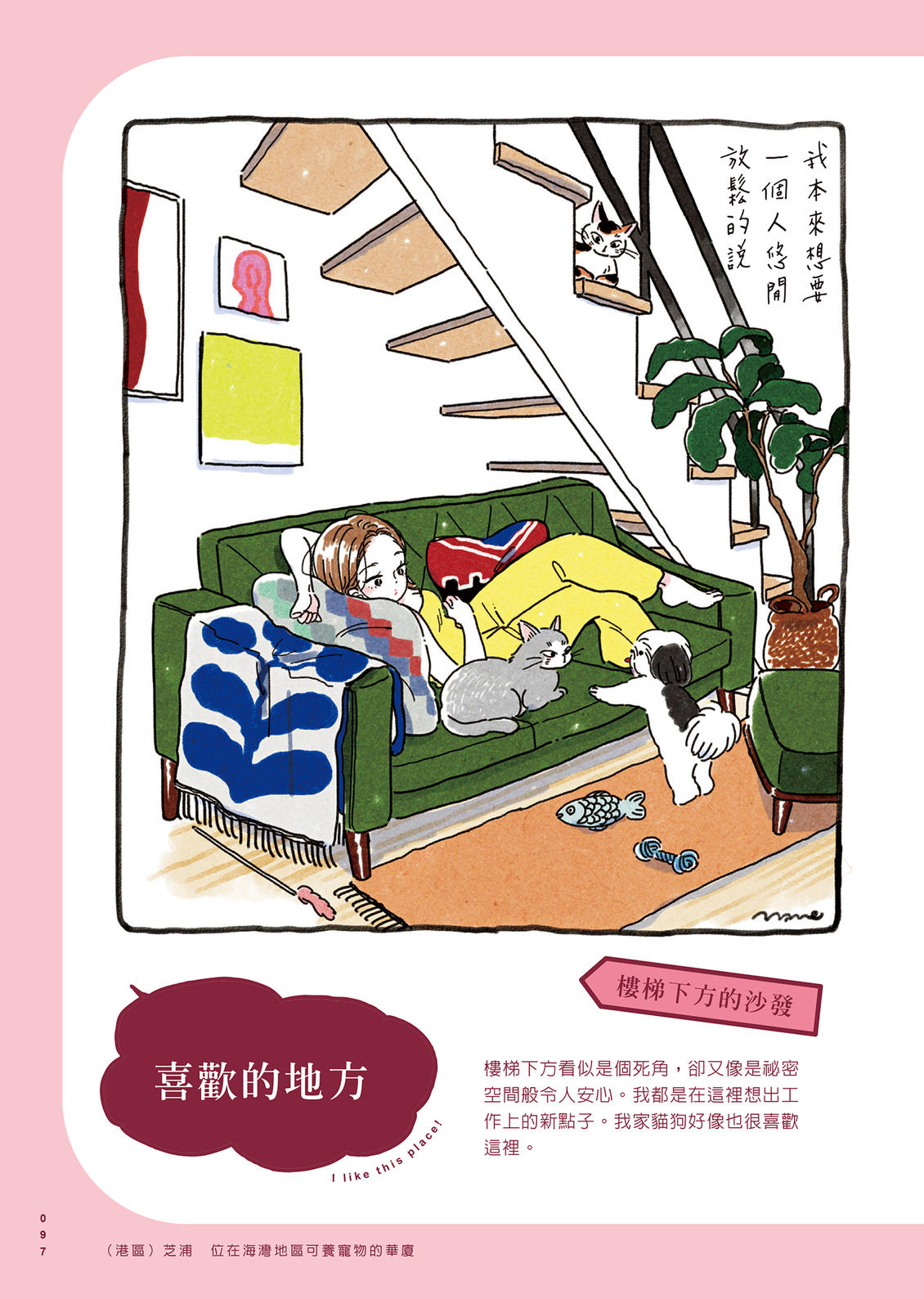 第1卷97