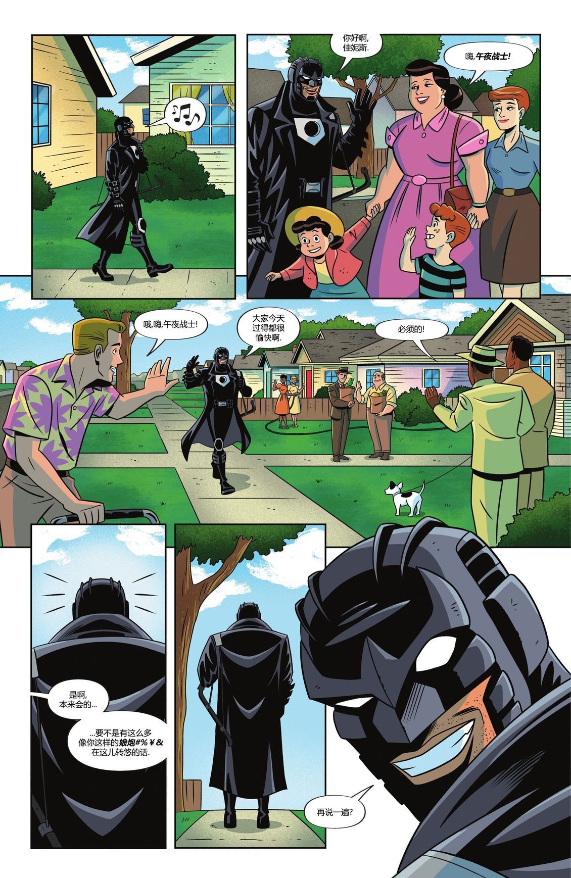 短篇22