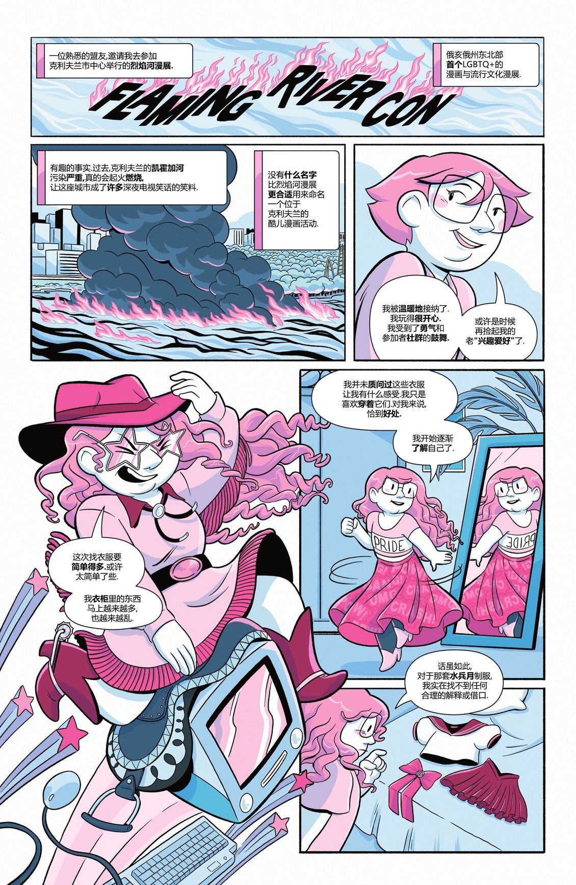 短篇82