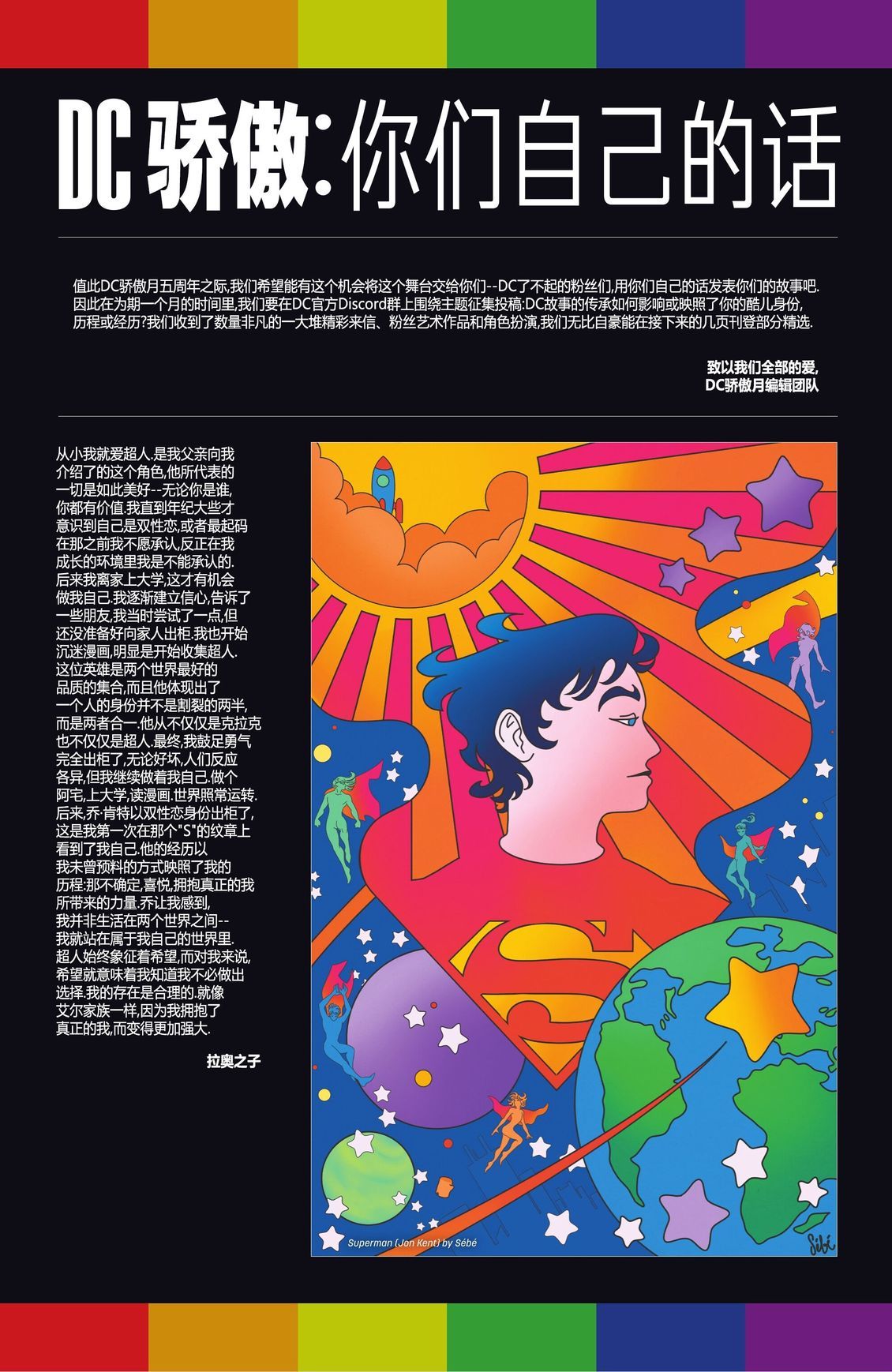 短篇87