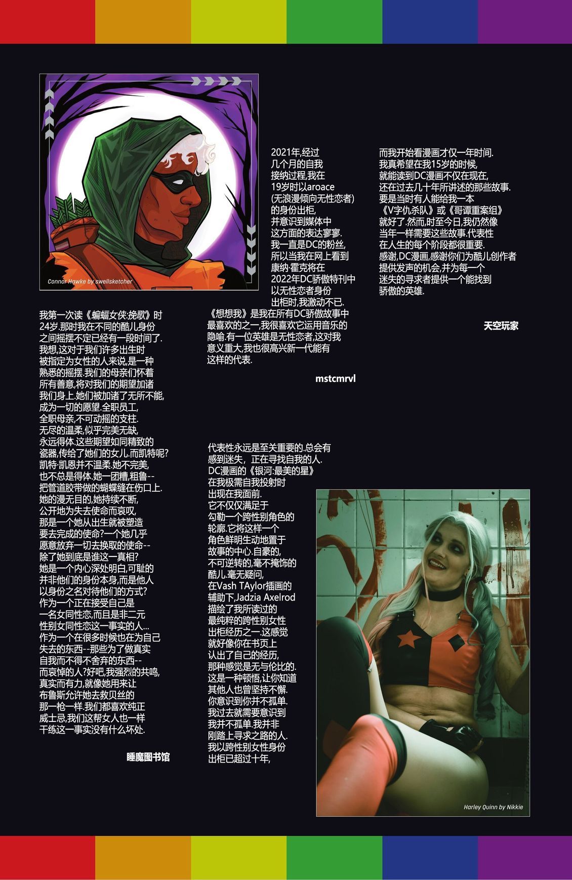 短篇88