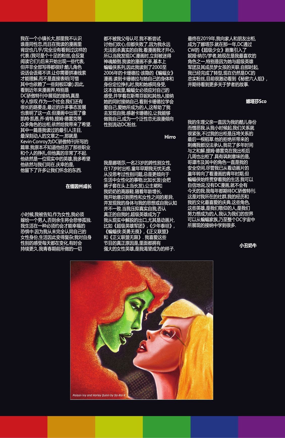 短篇89