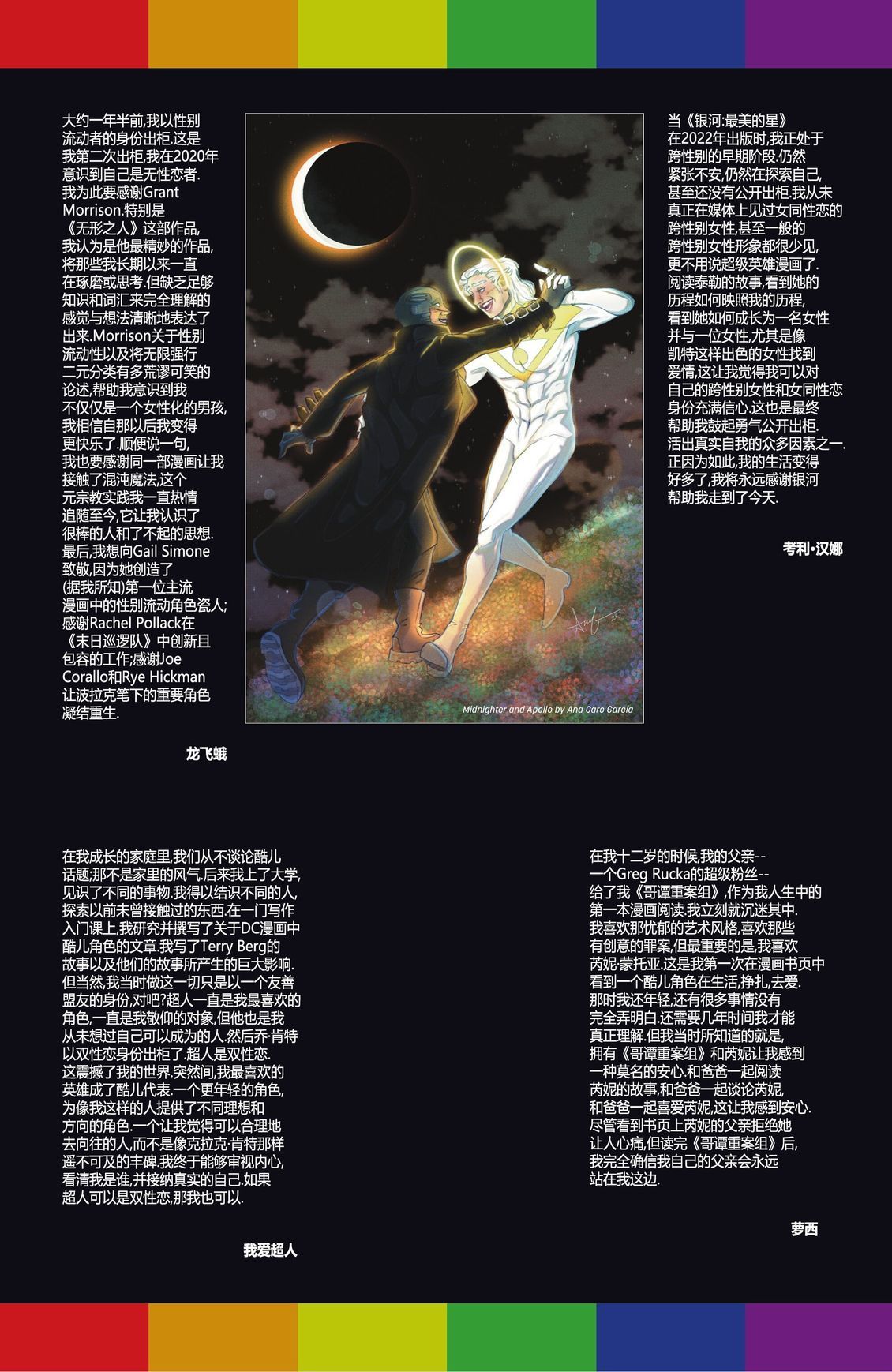 短篇91