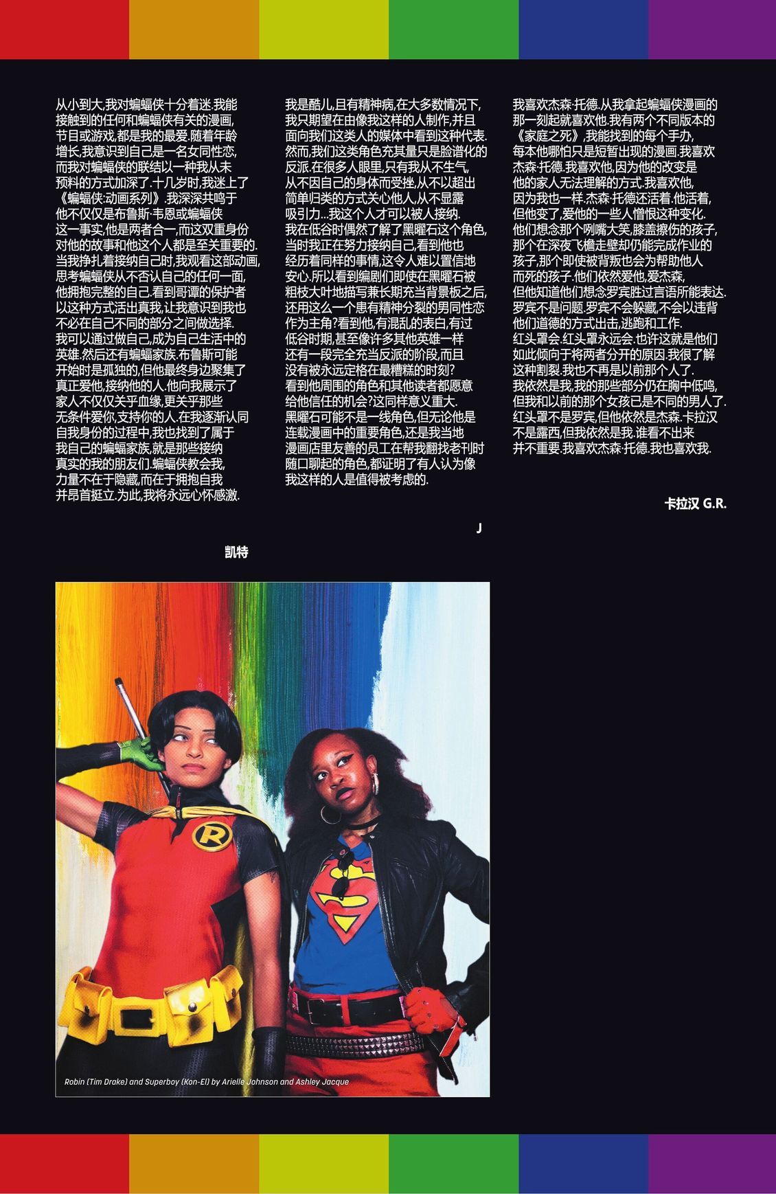 短篇92