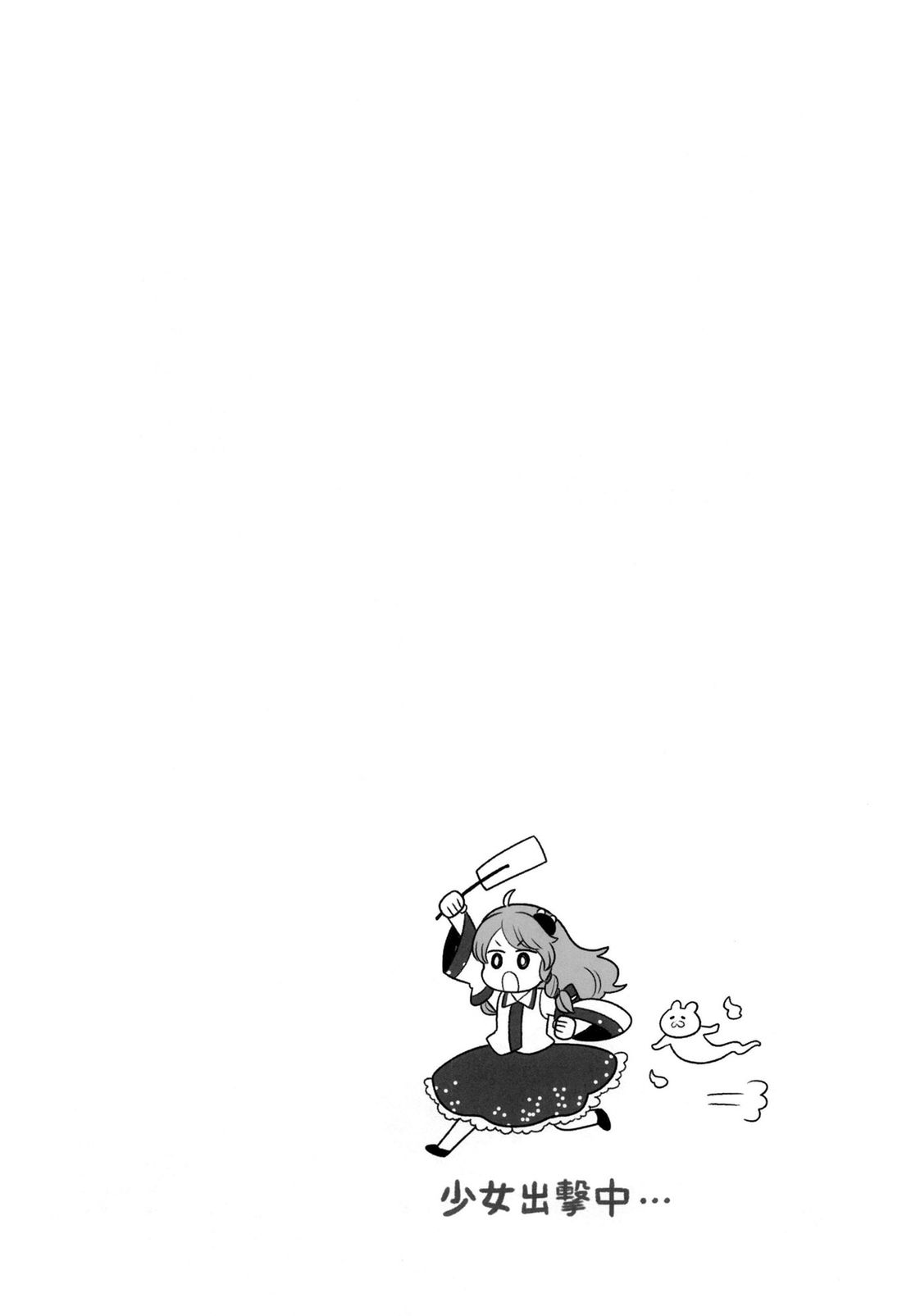 短篇11