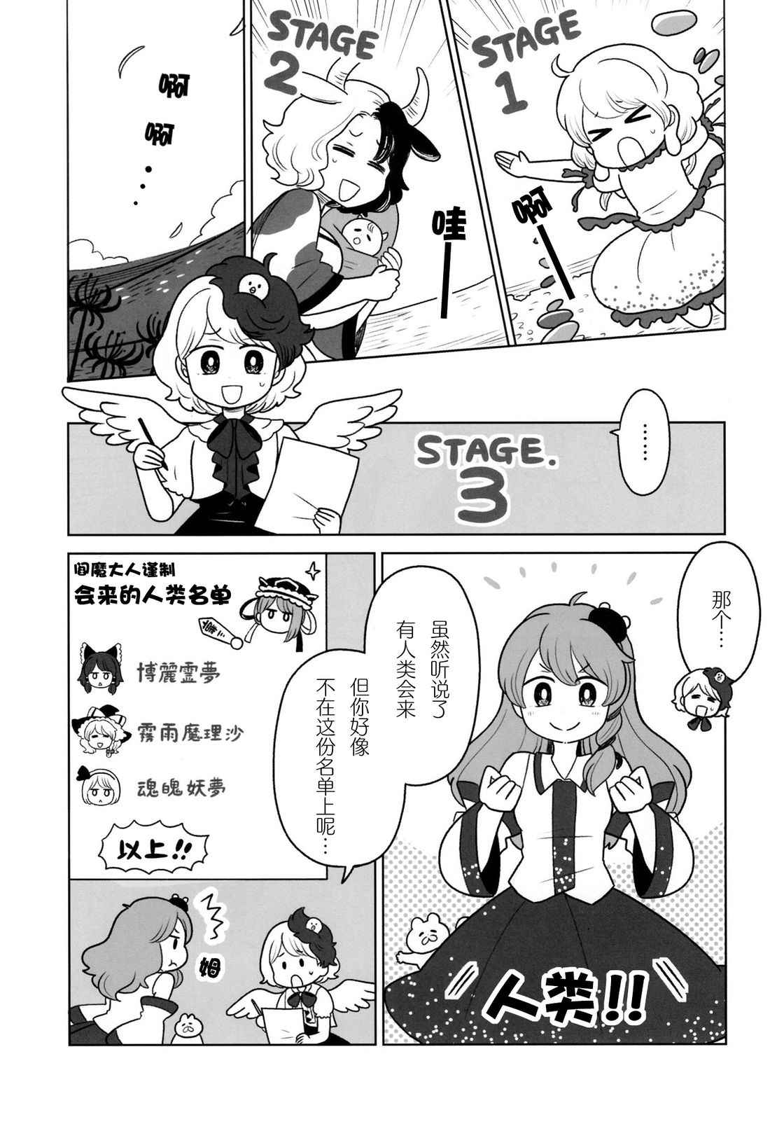 短篇12