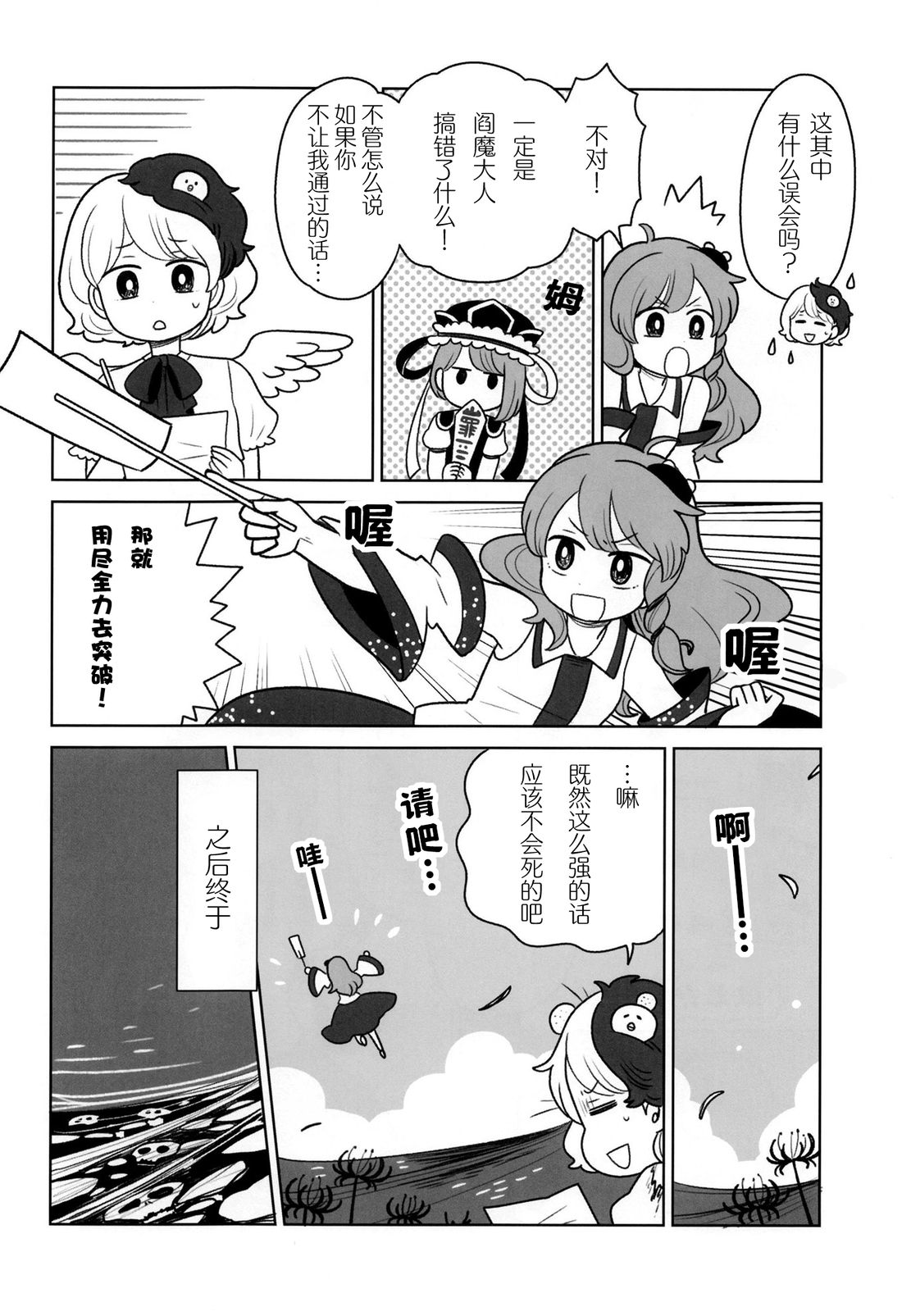 短篇13