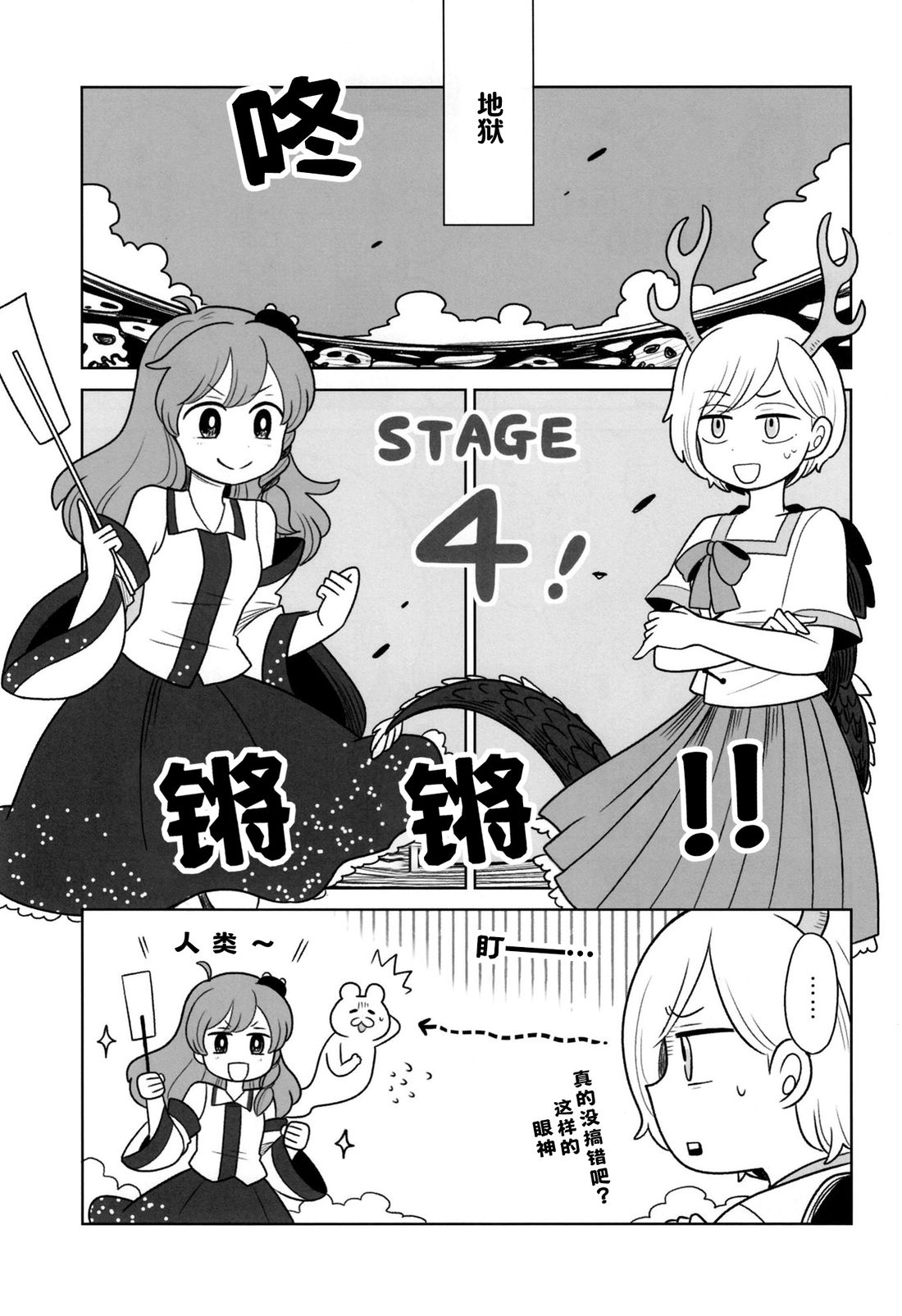 短篇14