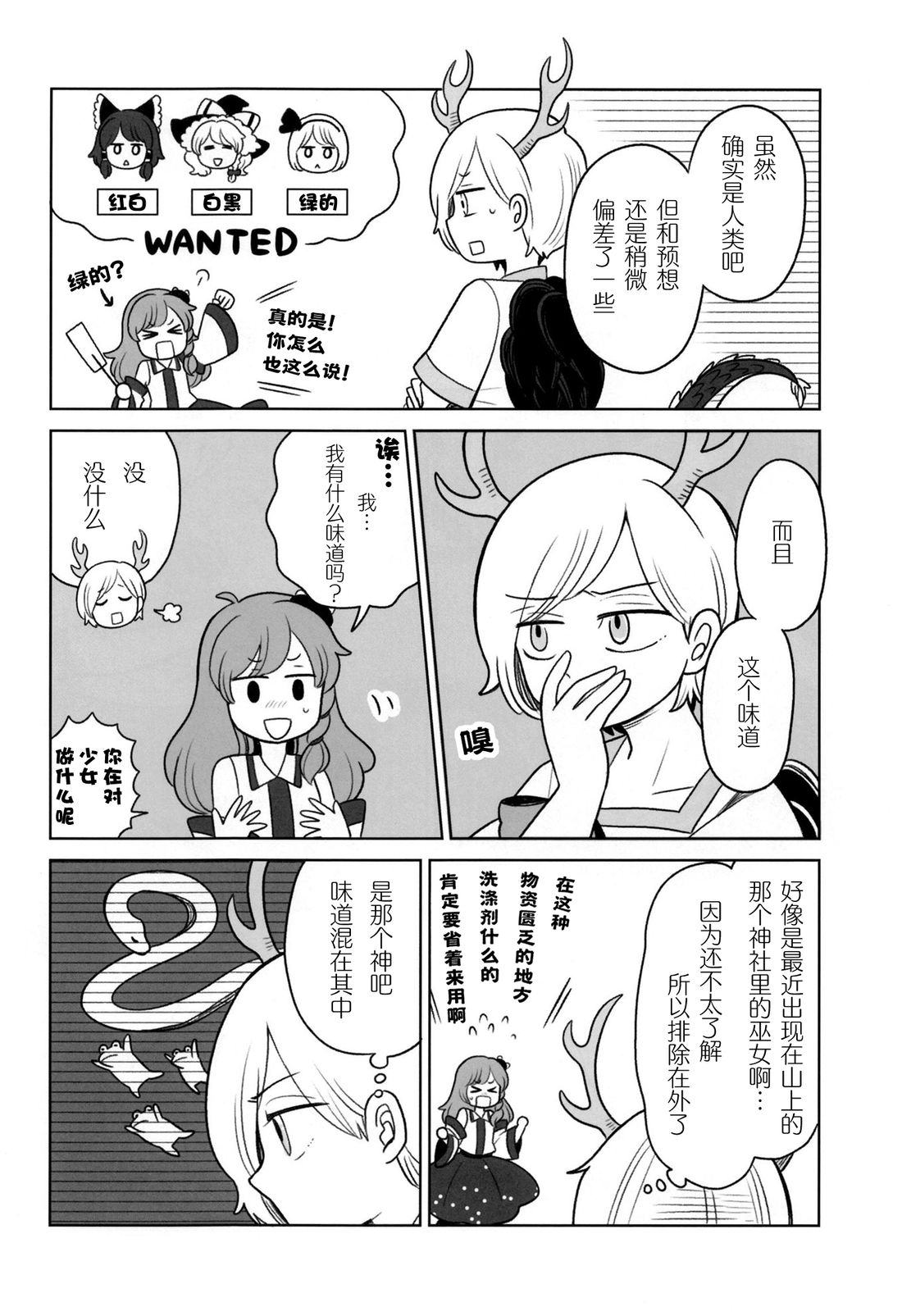 短篇15