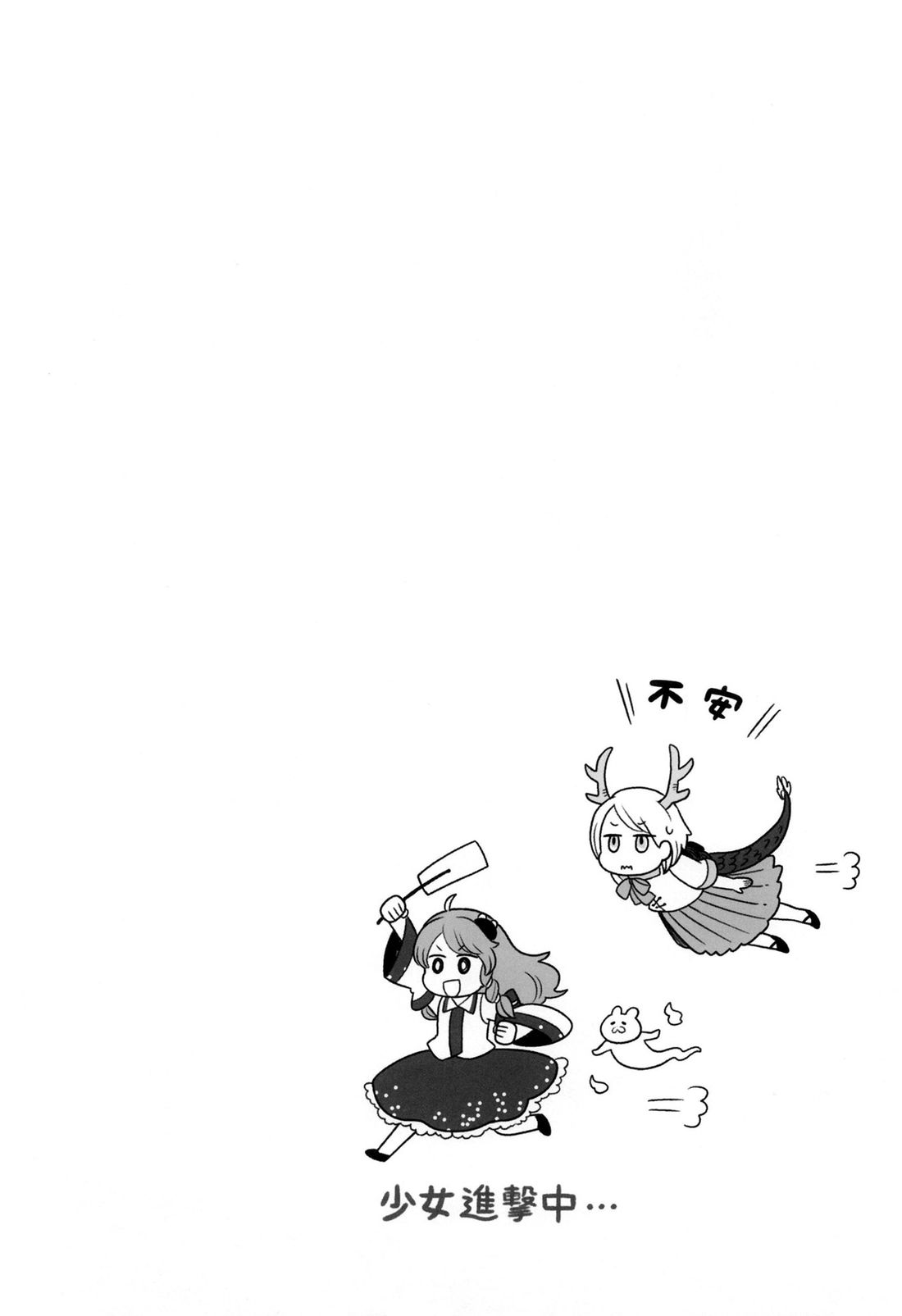 短篇17