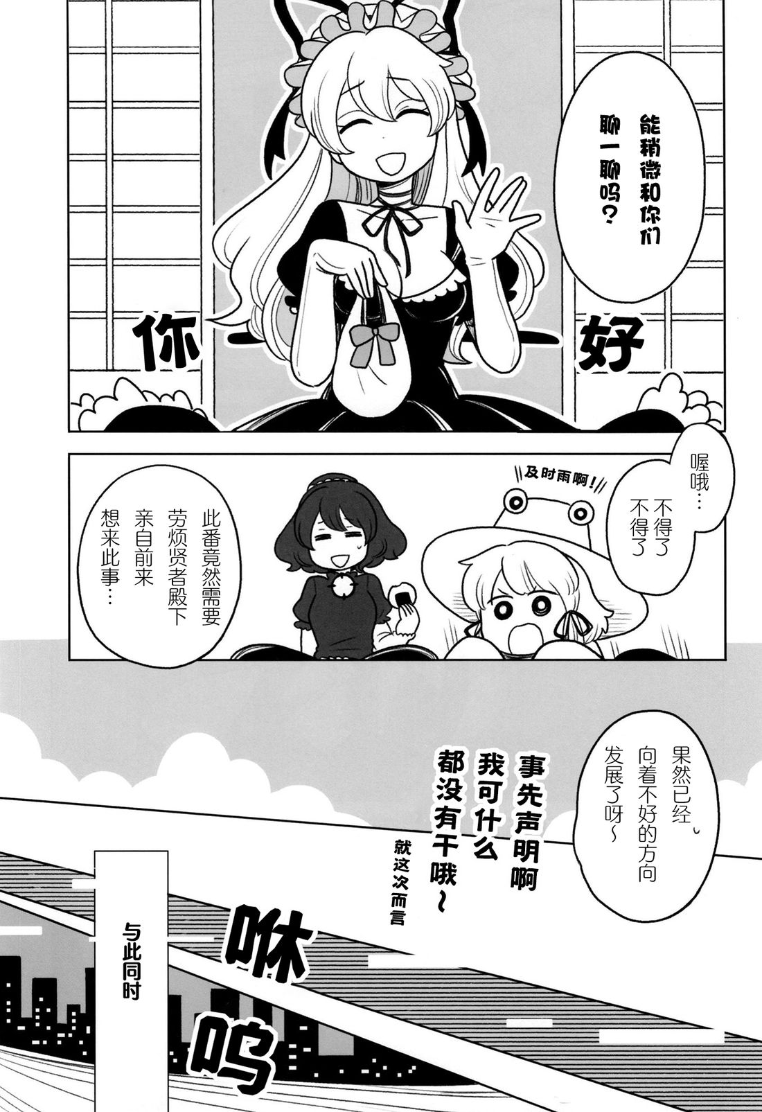短篇20