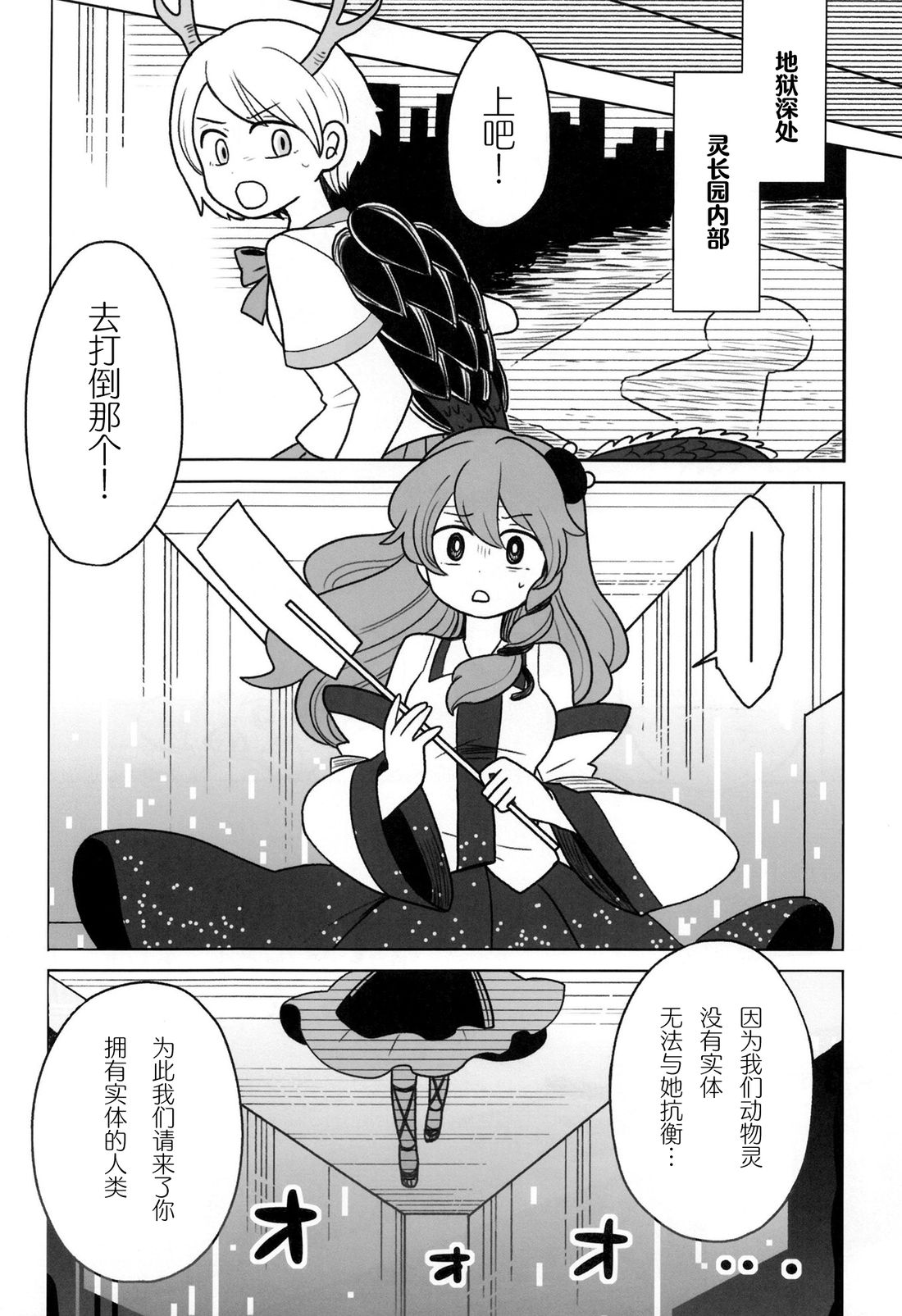 短篇21