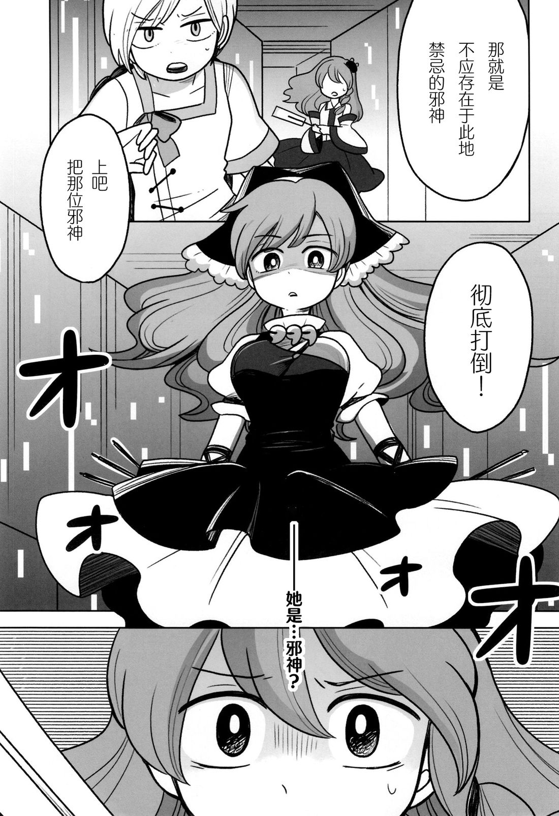 短篇22