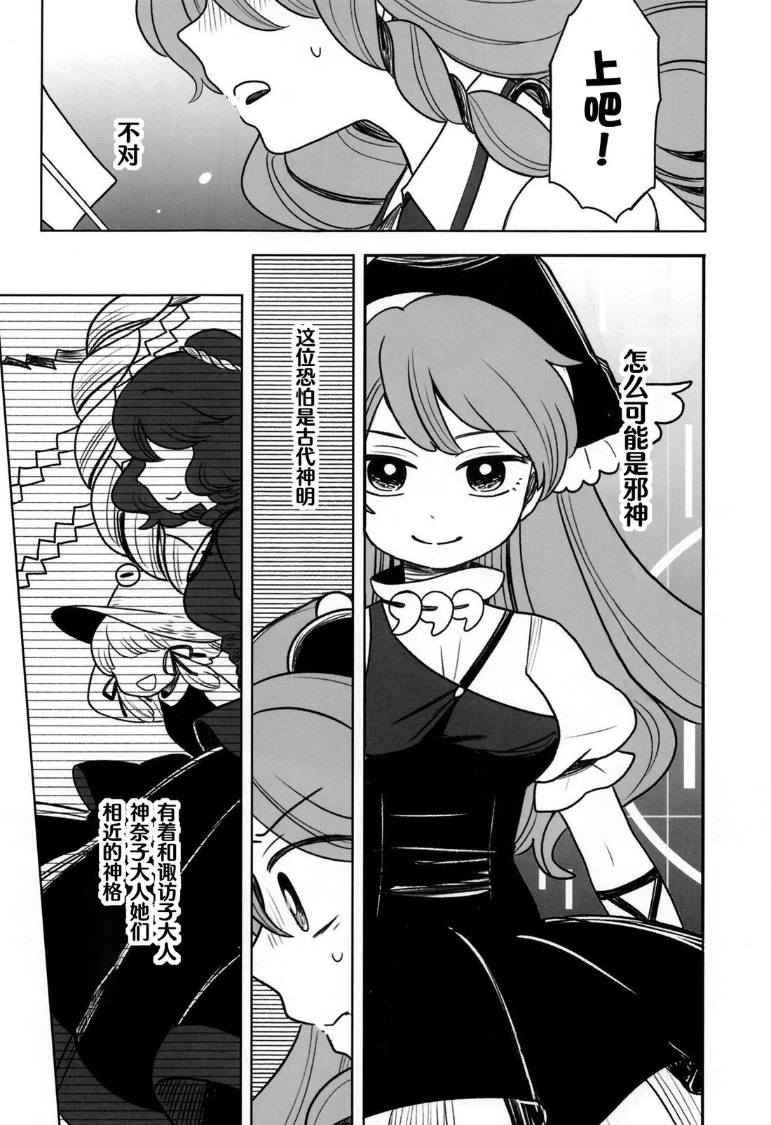 短篇23