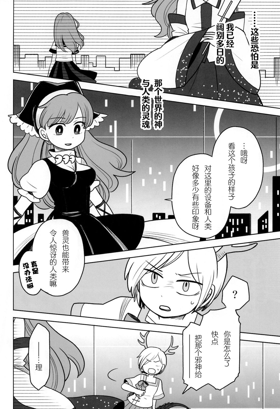 短篇27
