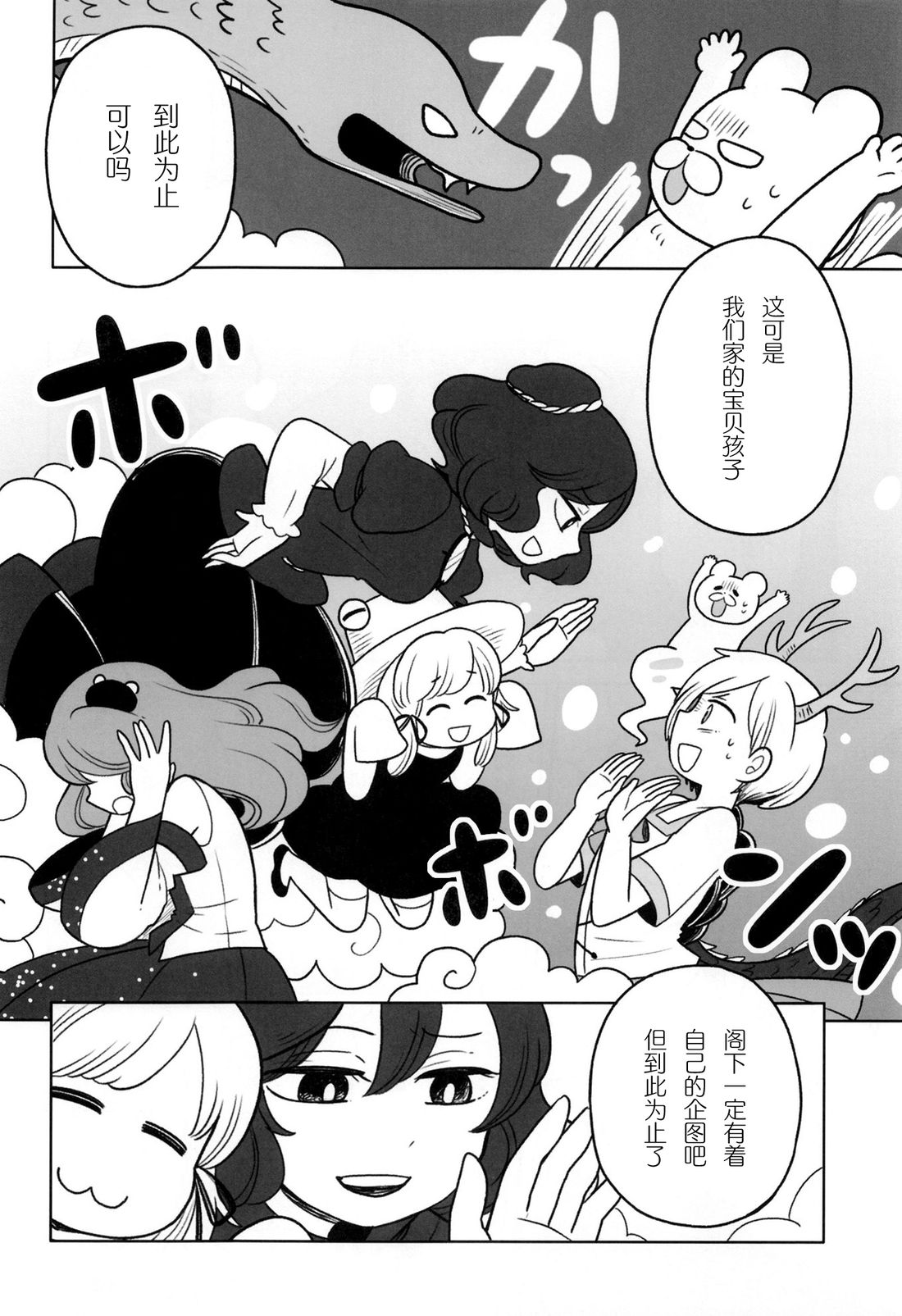 短篇29