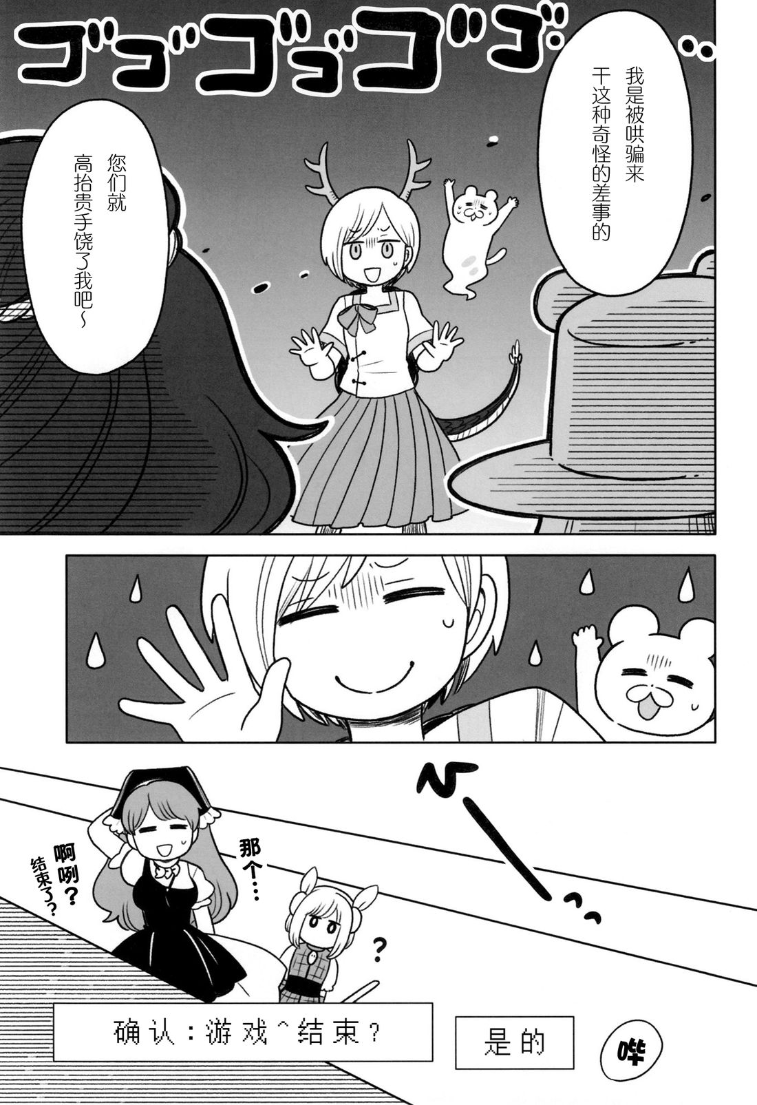 短篇30