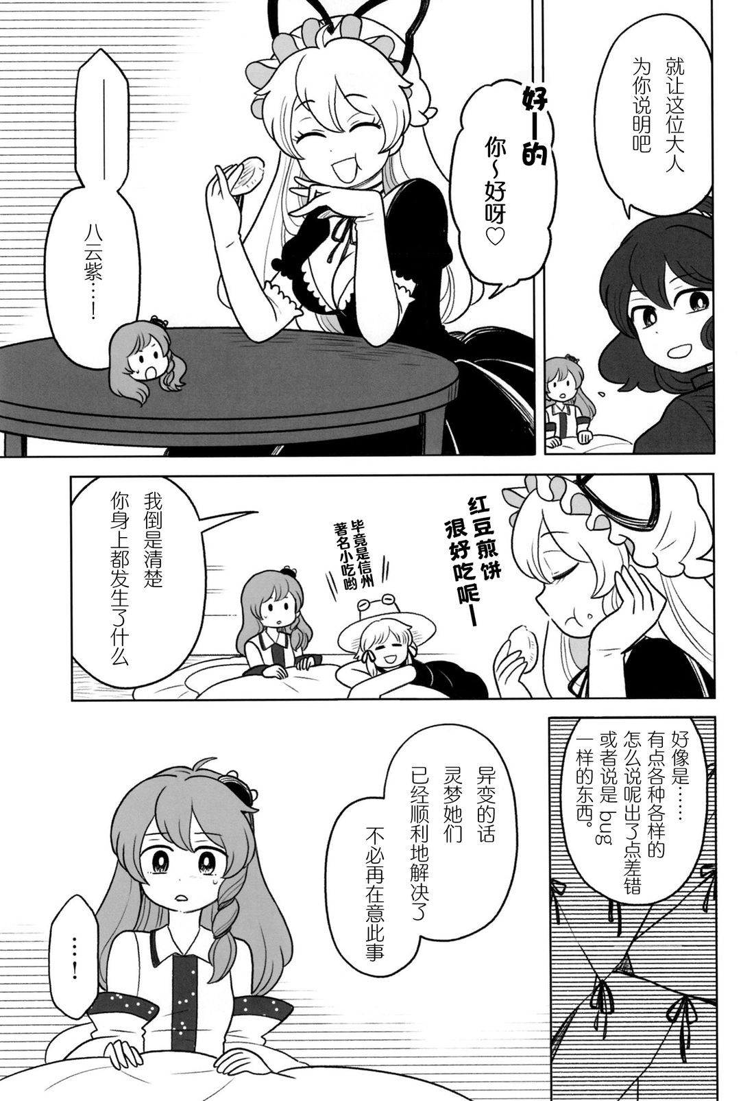 短篇32