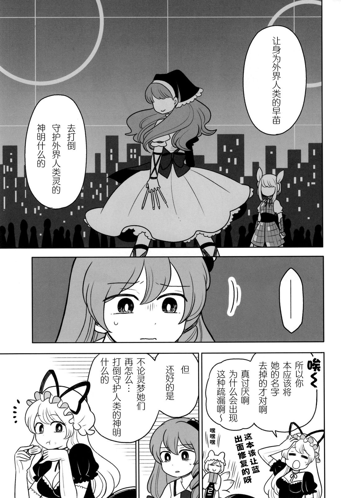 短篇34