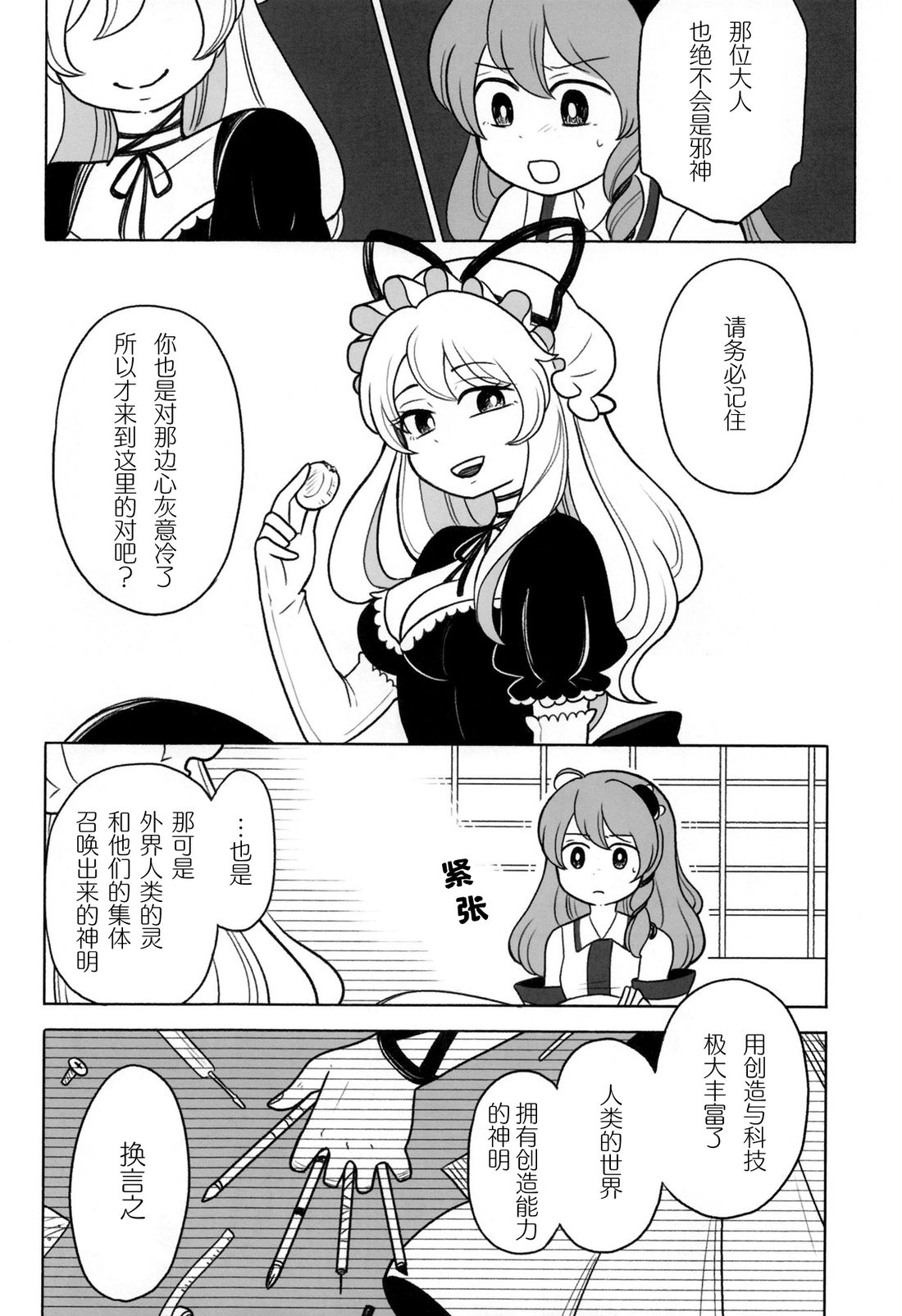 短篇35