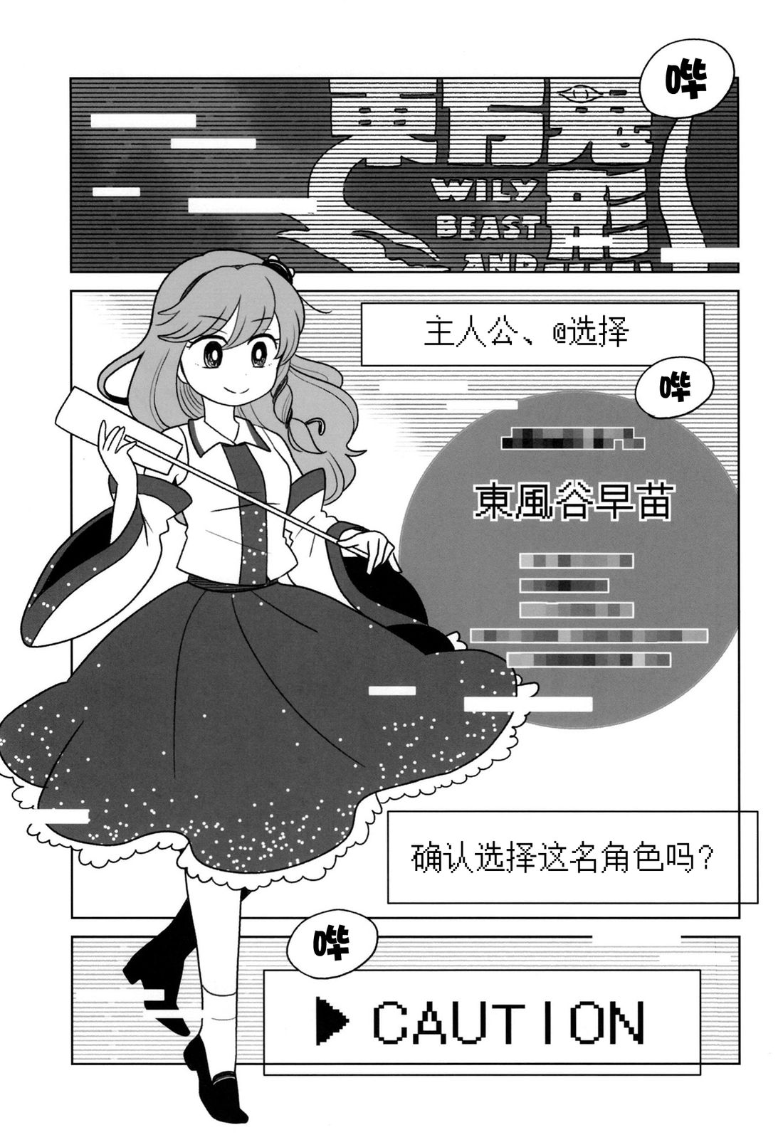 短篇4