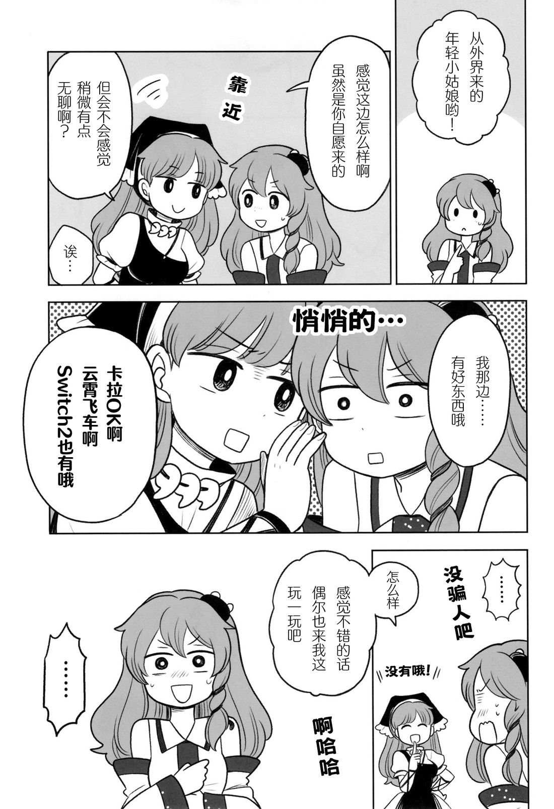 短篇40