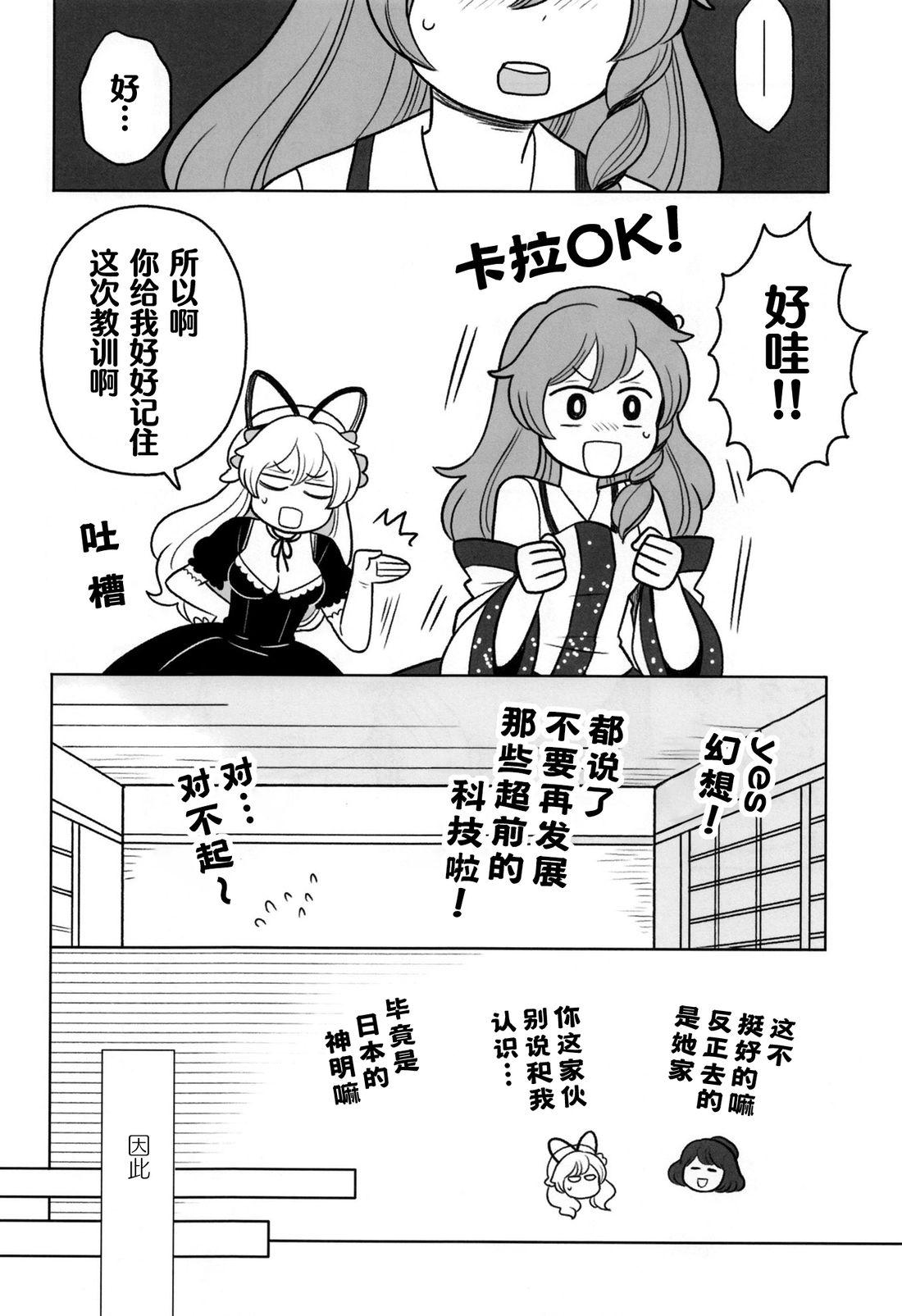 短篇41