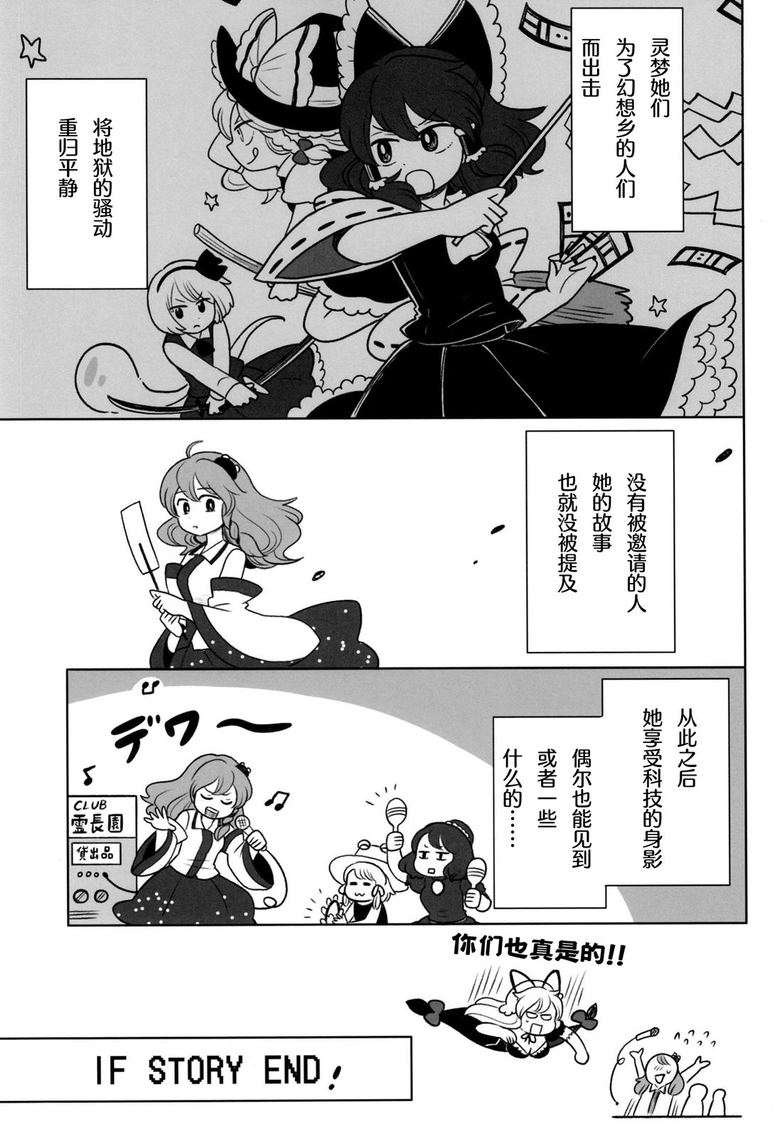 短篇42