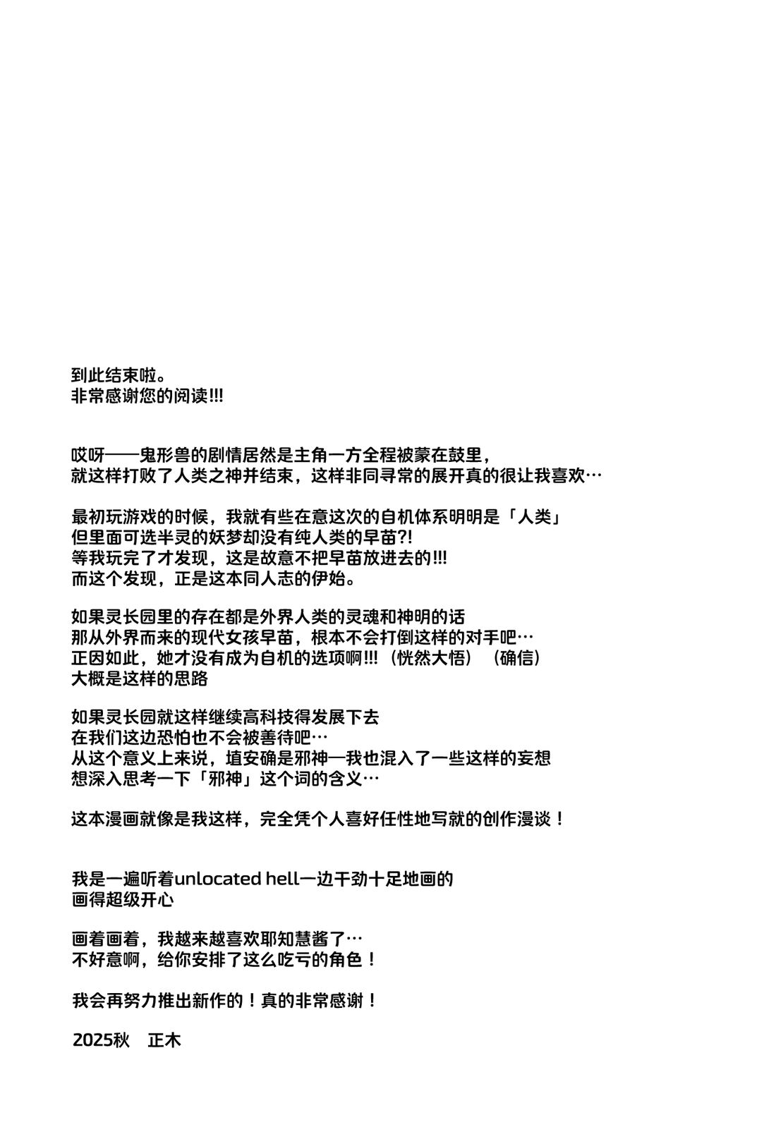 短篇46