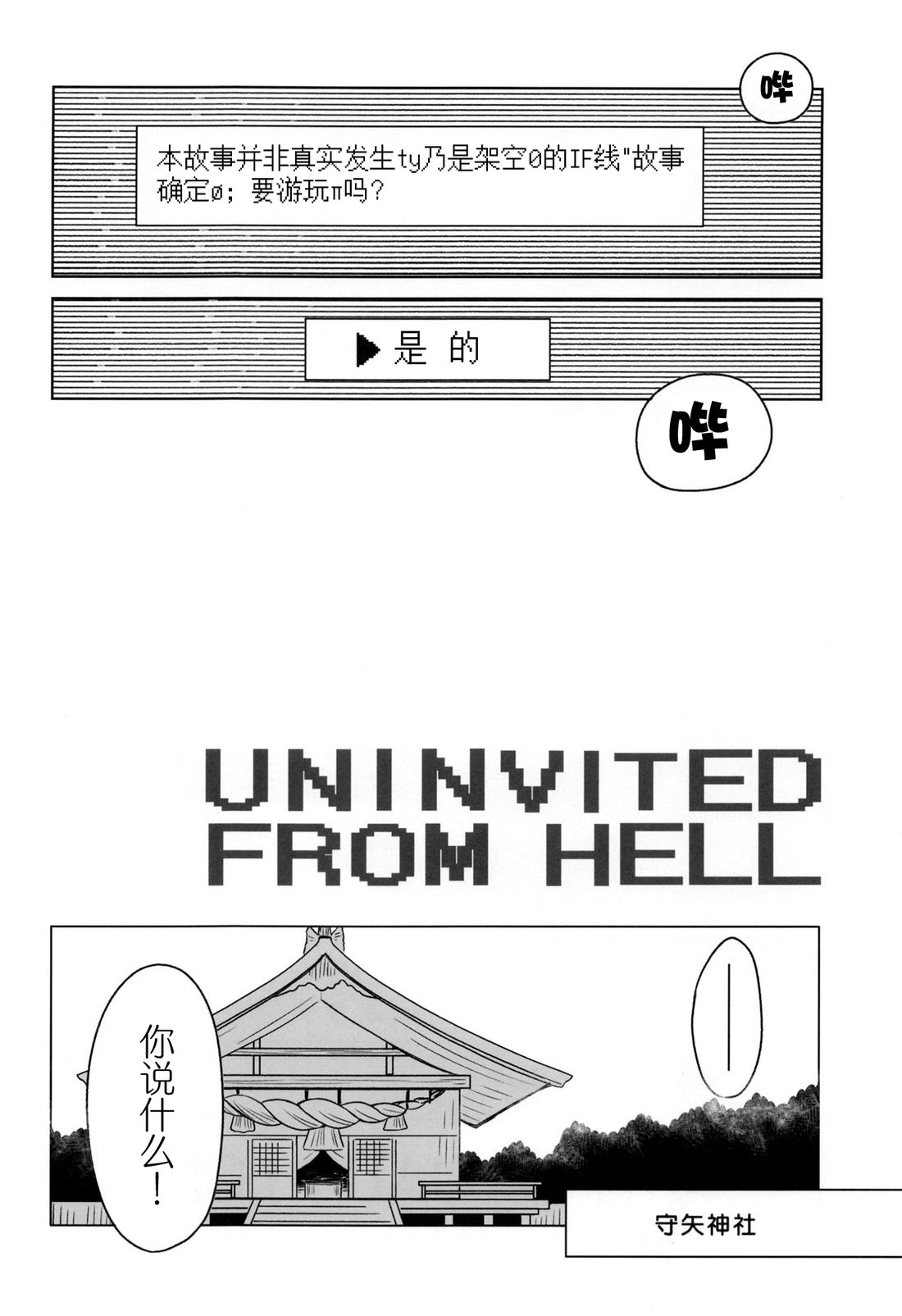 短篇5