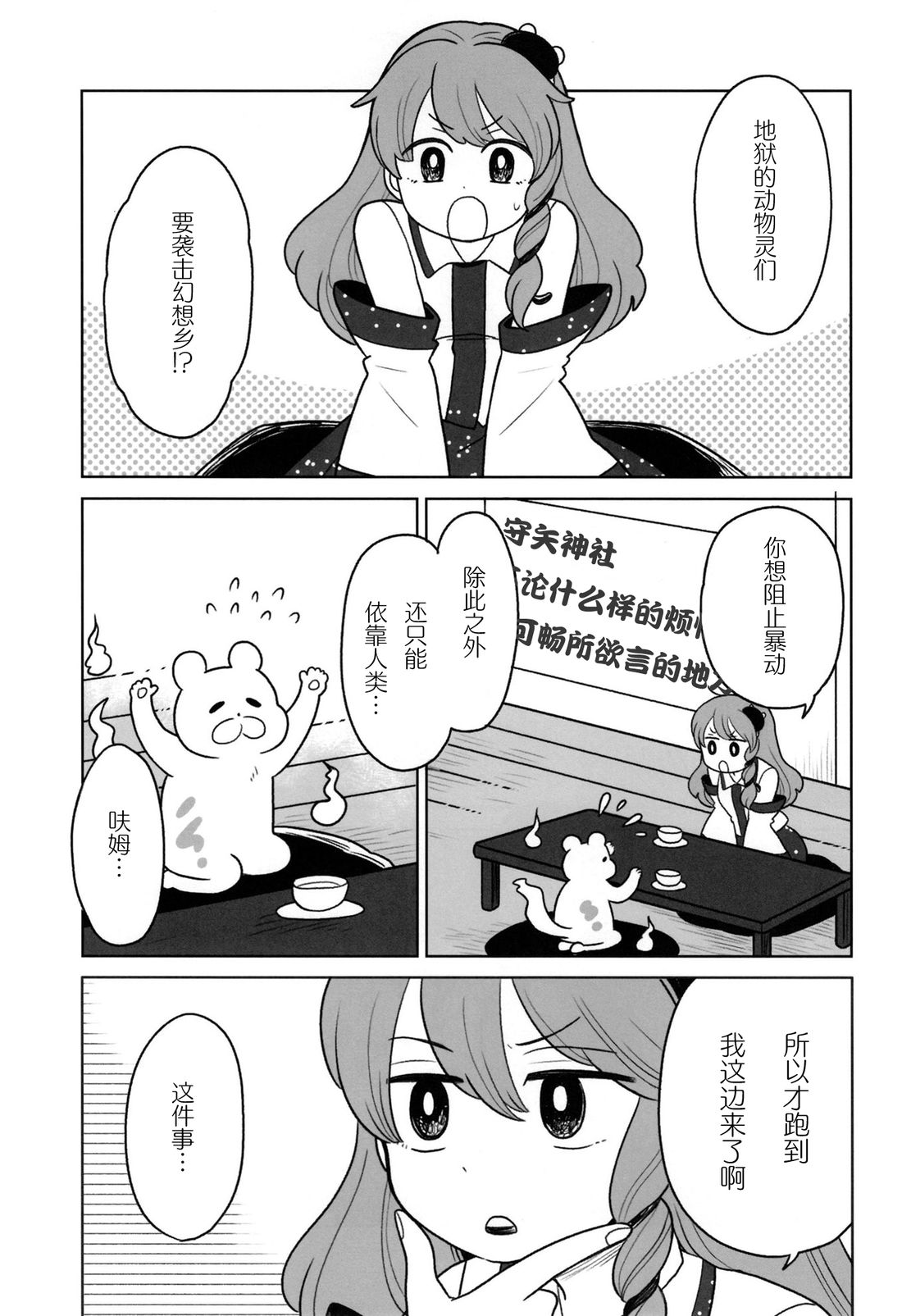 短篇6
