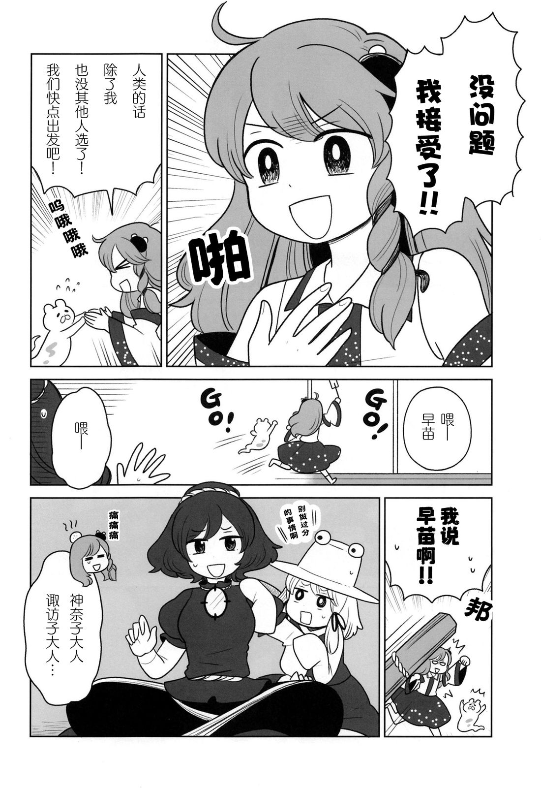 短篇7