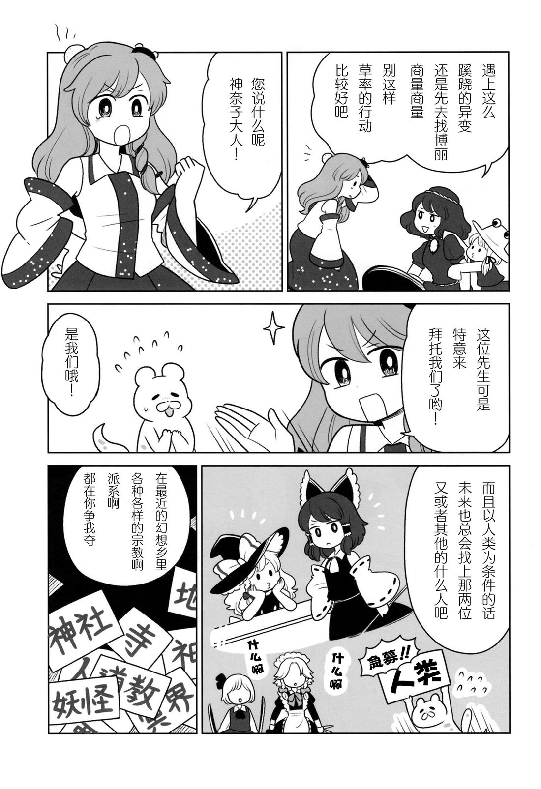 短篇8