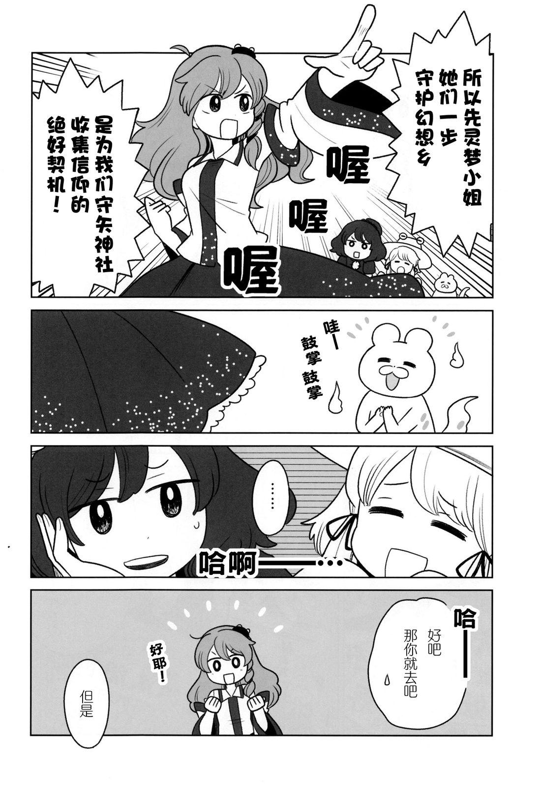 短篇9