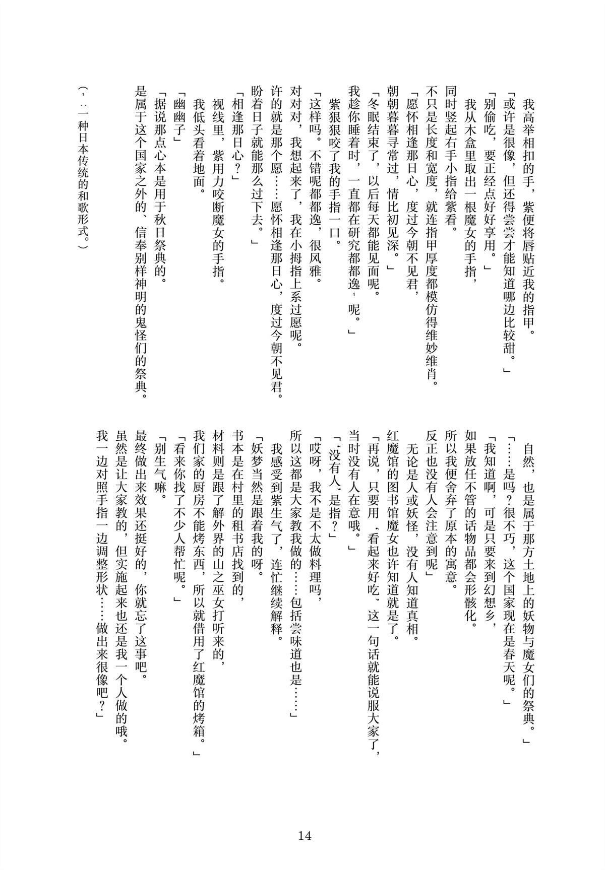 全一话12