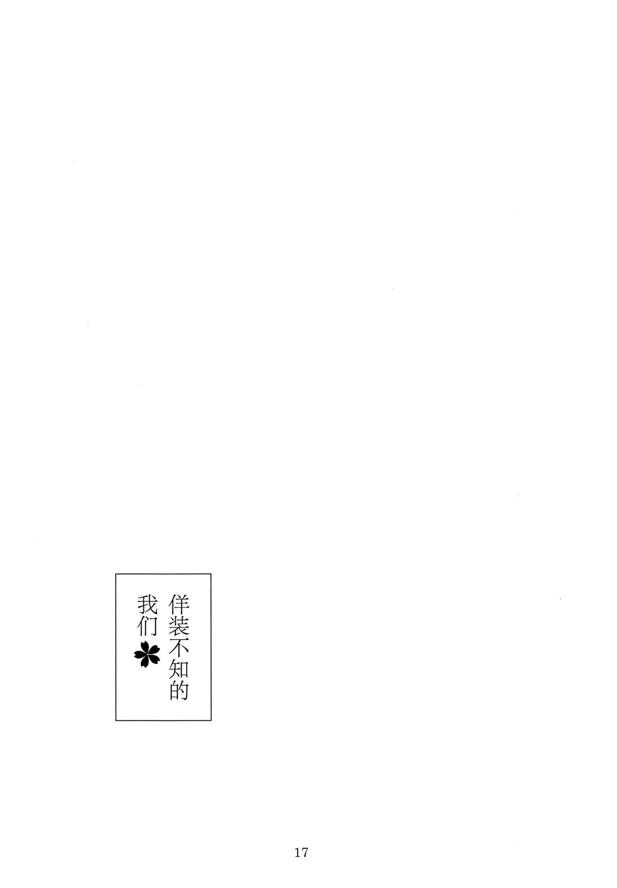 全一话15
