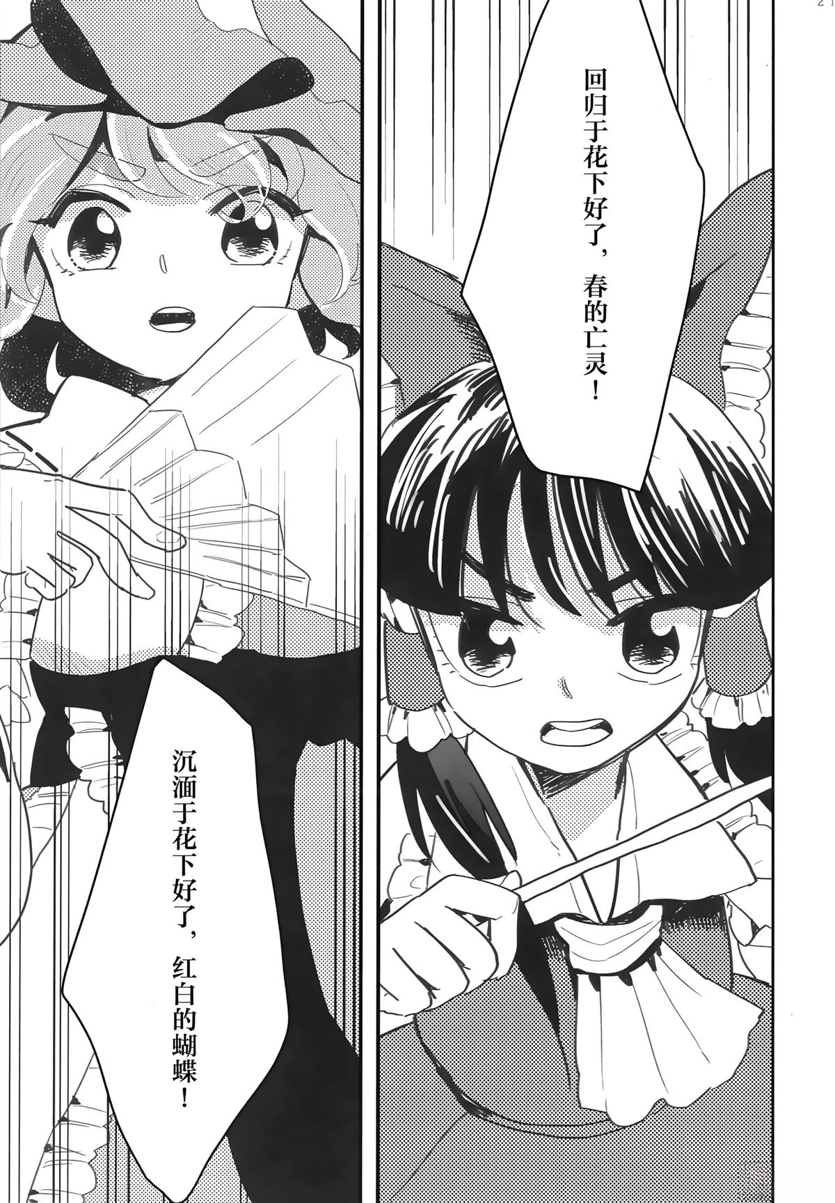 全一话19