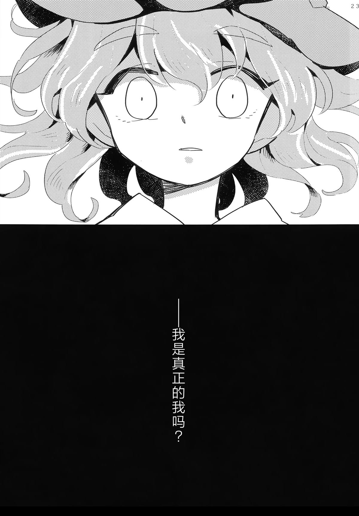 全一话21